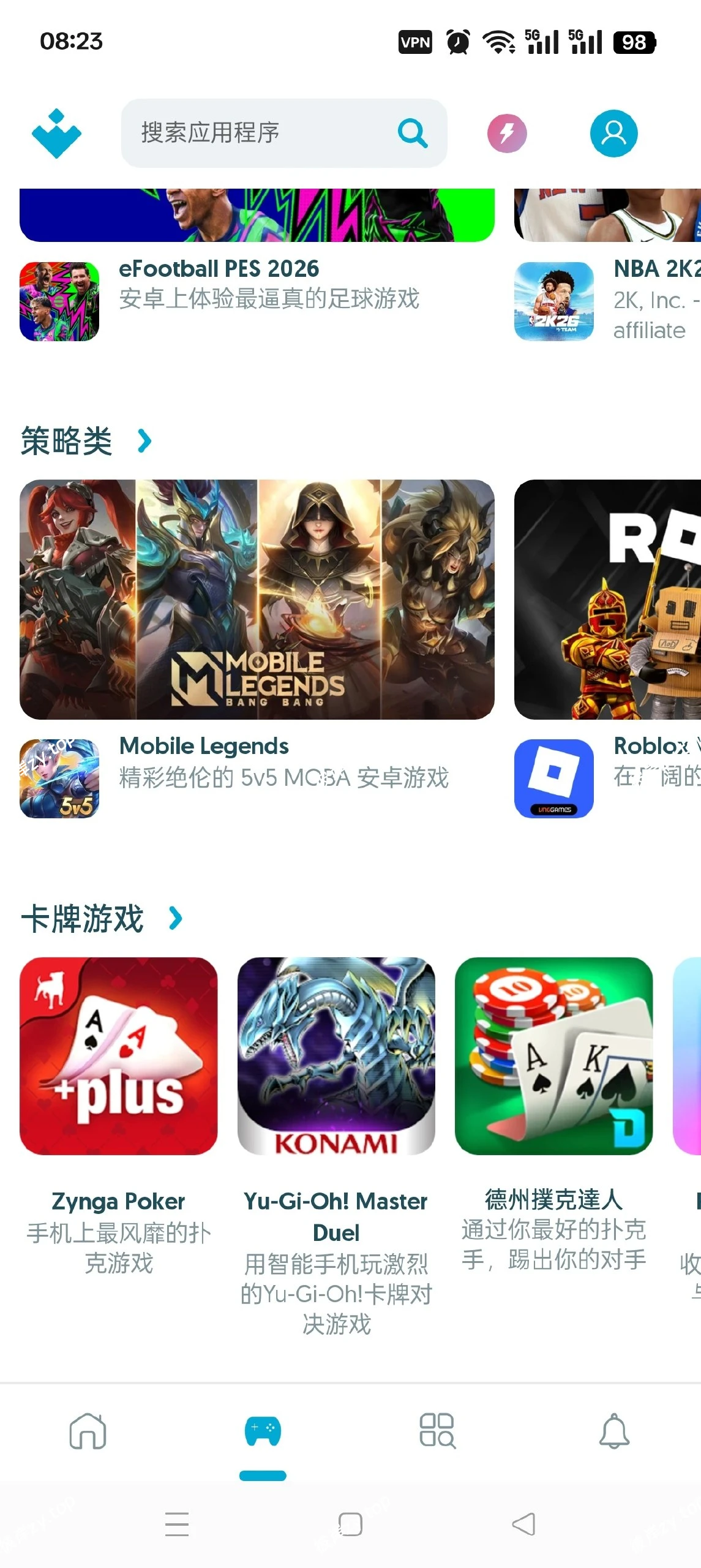 【分享】Uptodown🔥免框架免登录谷歌商店🔥下载国外应用|彼岸资源网