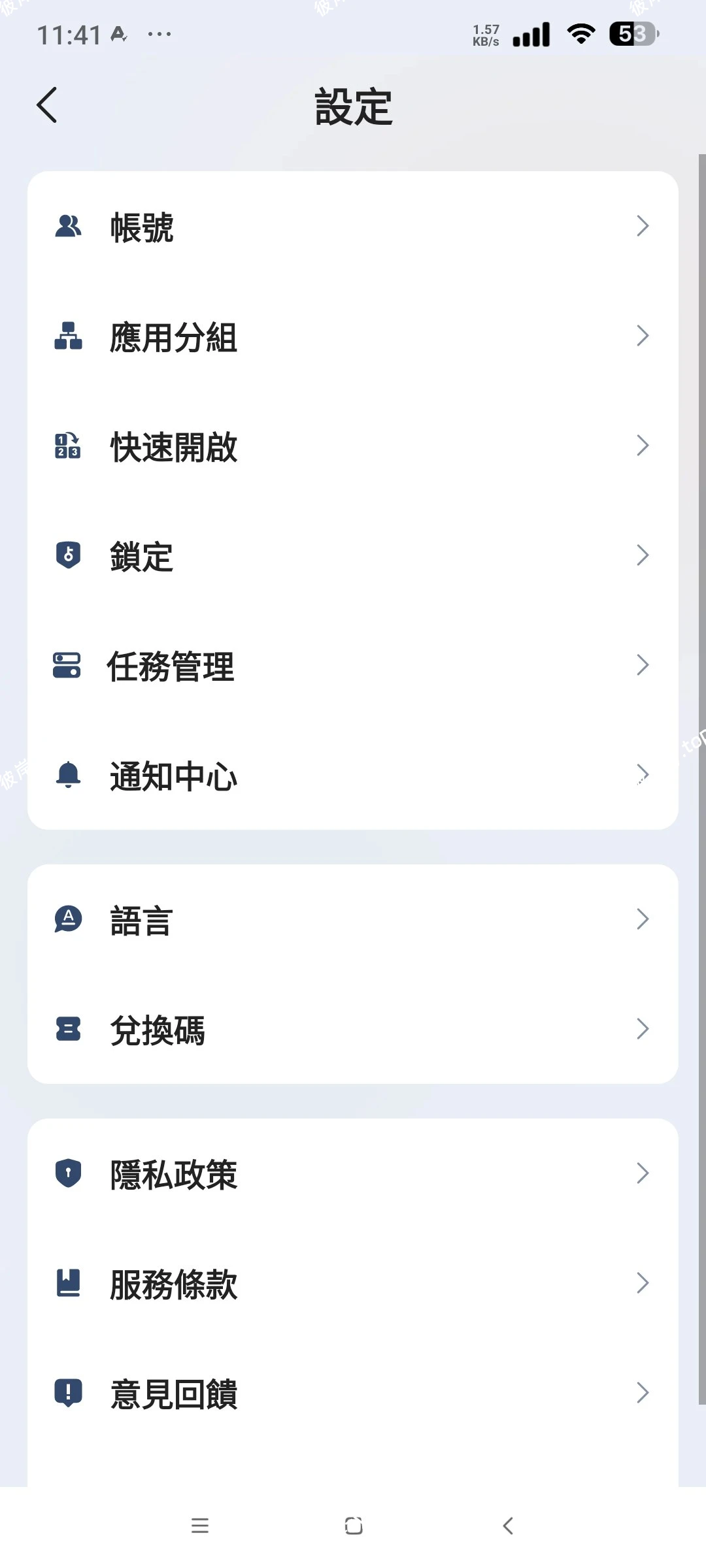 【分享】Multi Clone 高级版⭐虚拟化空间 分身多开⭐|彼岸资源网