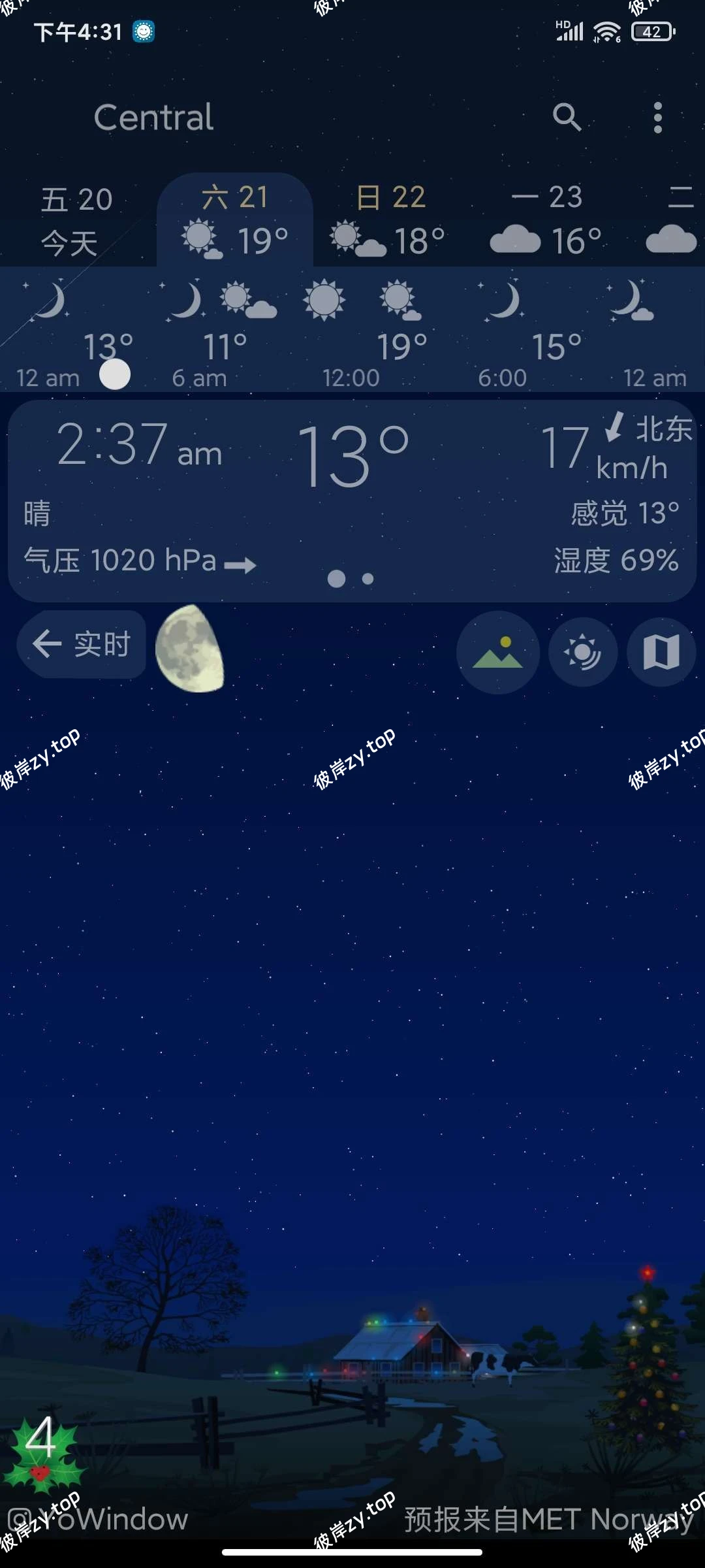 【分享】Yowindow2.57.10高级版🏀全球户外天气|彼岸资源网