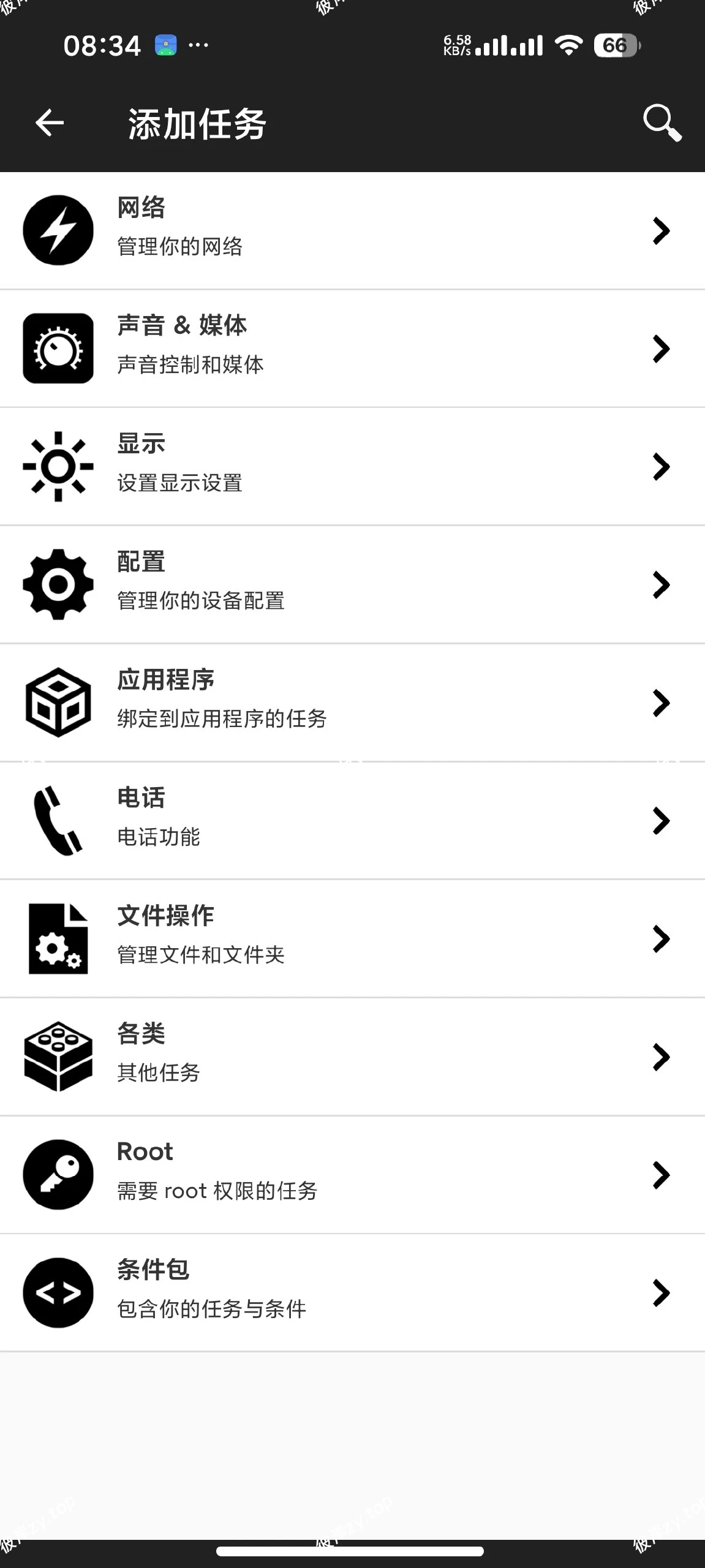 【安卓】NFC工具 9.2🔑一键模拟各类门禁卡，电梯卡，公交卡|彼岸资源网