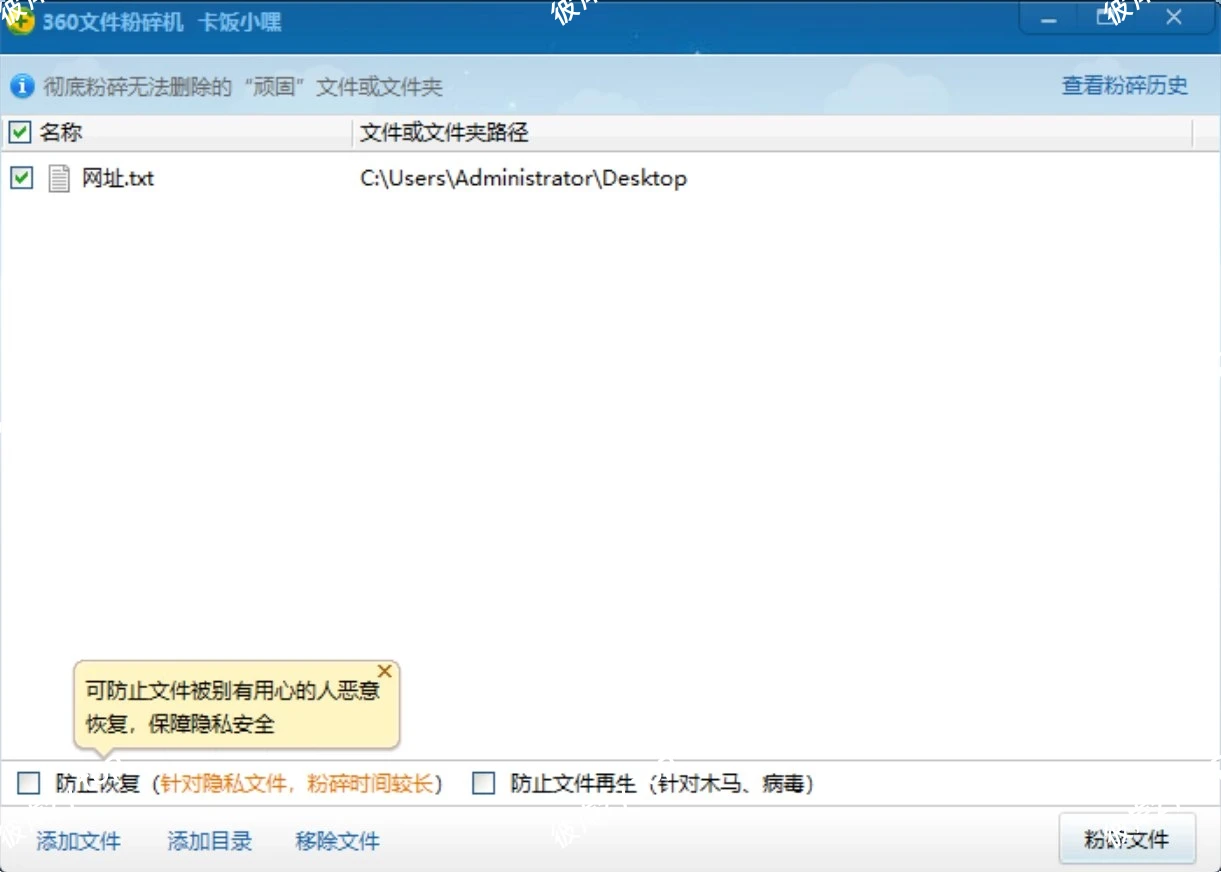 【分享】360工具大全⭕汇集39款小工具⭕免费无广|彼岸资源网