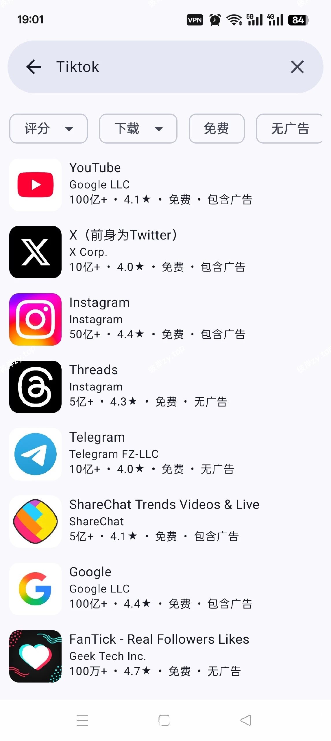 【分享】Aurora🔥免框架谷歌商店🔥下载国外应用⭕免登录|彼岸资源网