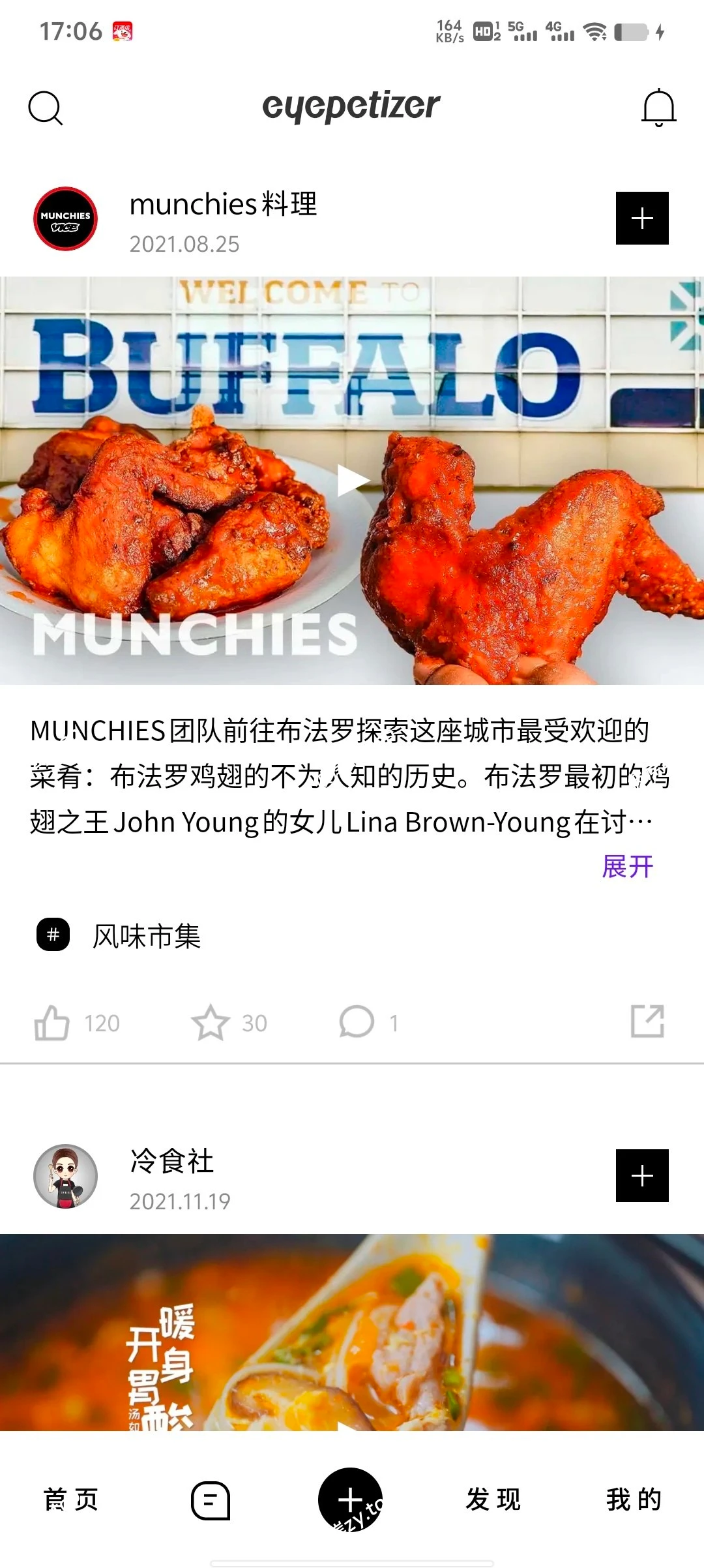 【资源名称】：开眼|彼岸资源网
