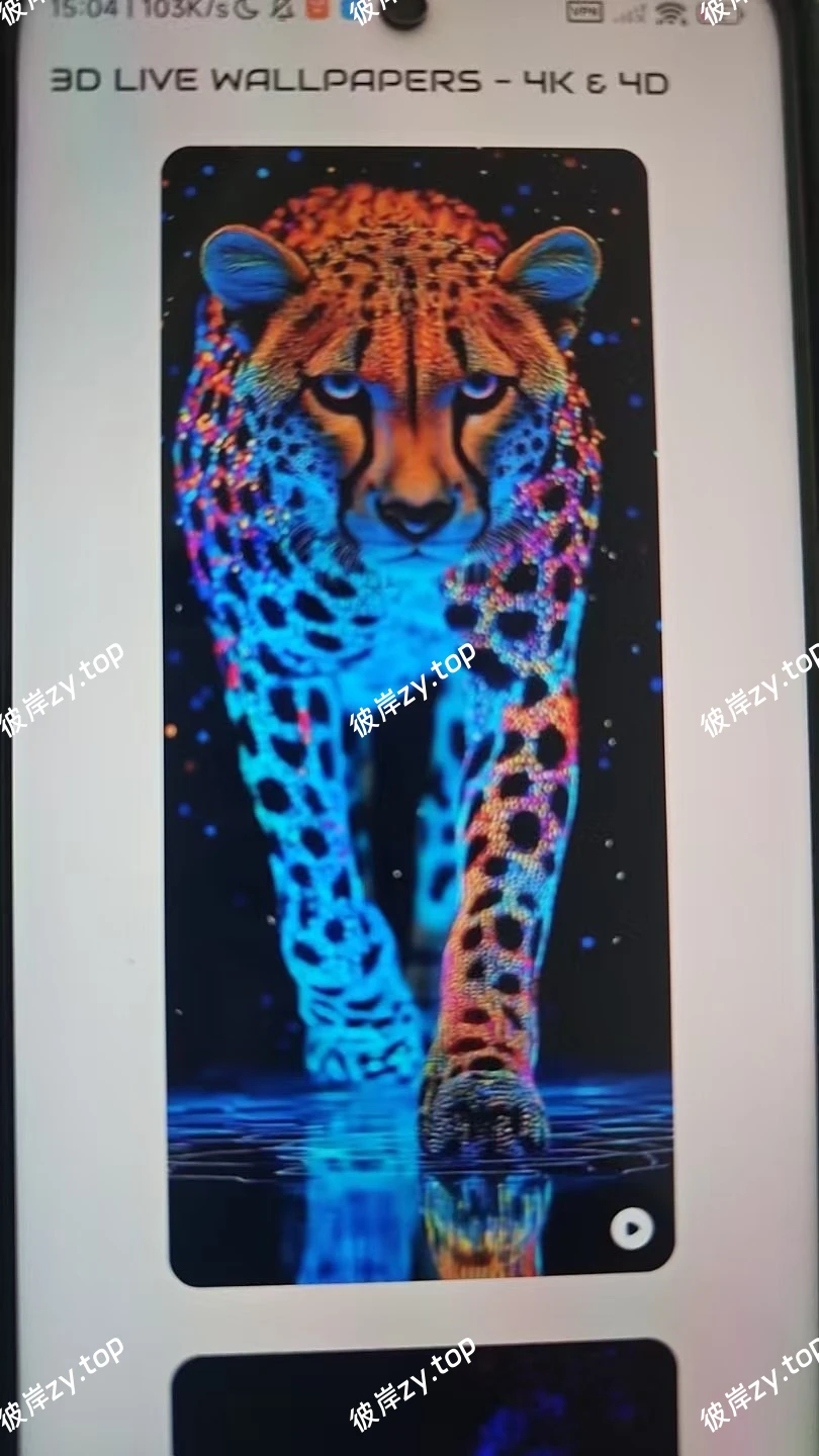 【分享】3d动态壁纸⭕动漫、风景、4k⭕免费无广|彼岸资源网