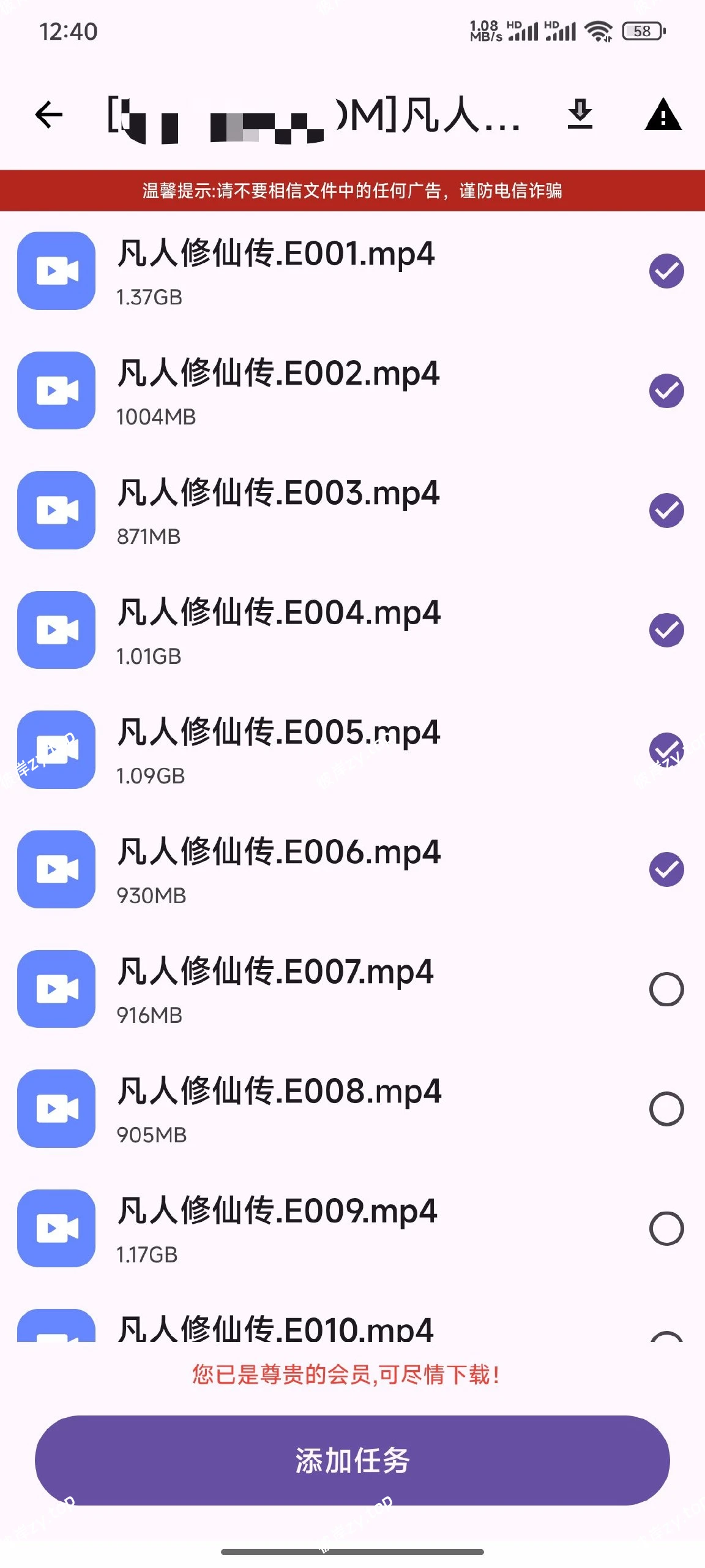 【分享】乱七八糟🔥不限速磁力下载🔥多源音乐下载🔥视频解析|彼岸资源网