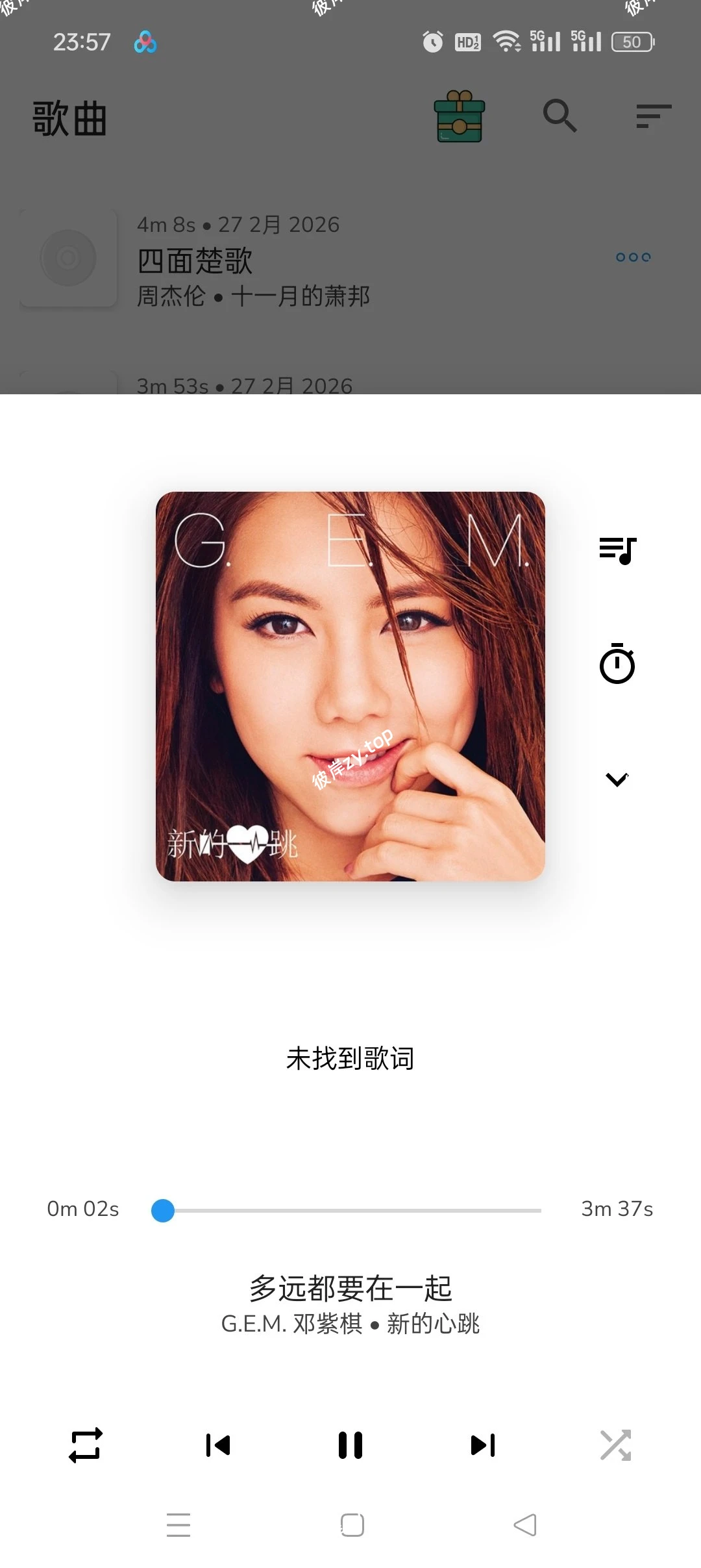 【分享】安果音乐播放器🔥精美设计🔥为你呈现前所未有的播放体验|彼岸资源网