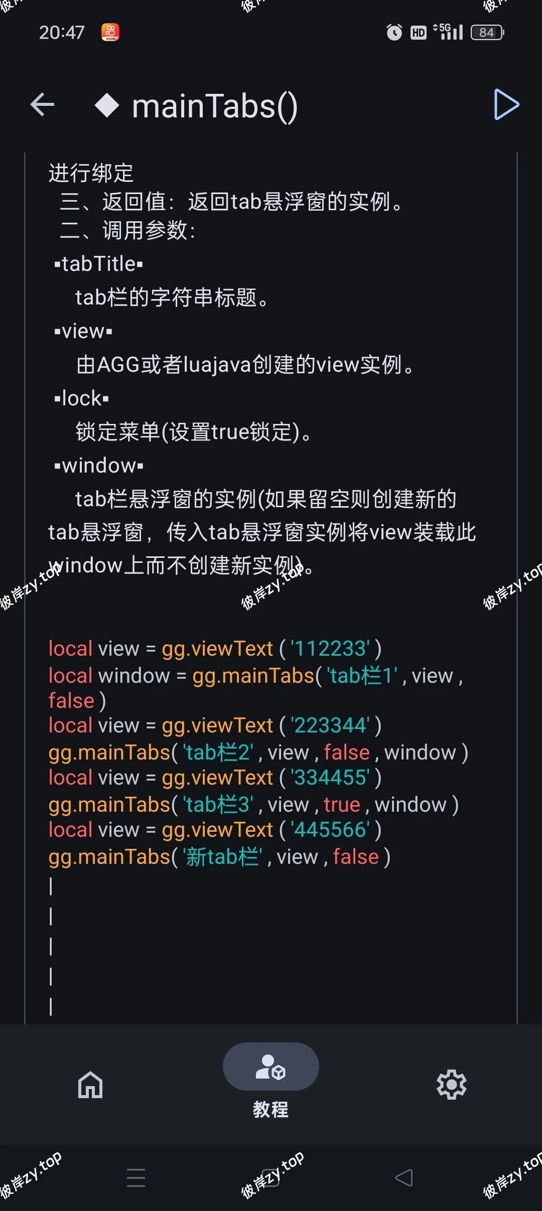 【分享】AGG🔥gg解锁器魔改版😎界面更优美 操作更简单|彼岸资源网