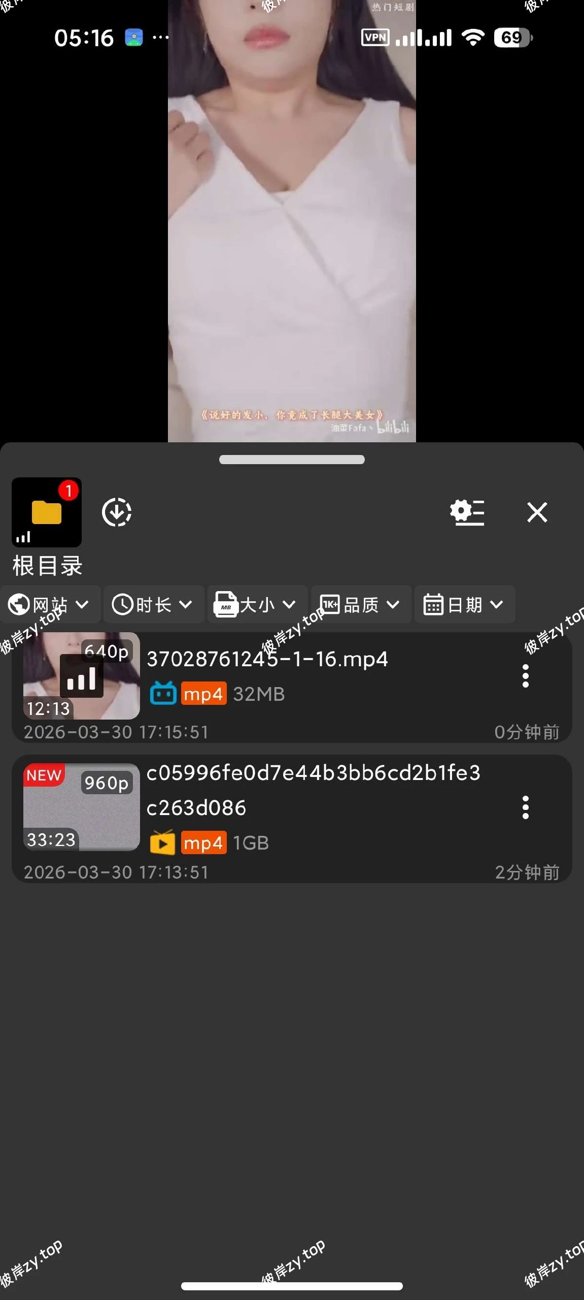 【安卓】视频下载器 1.3.21📵无限制视频下载⭕支持数千平台|彼岸资源网