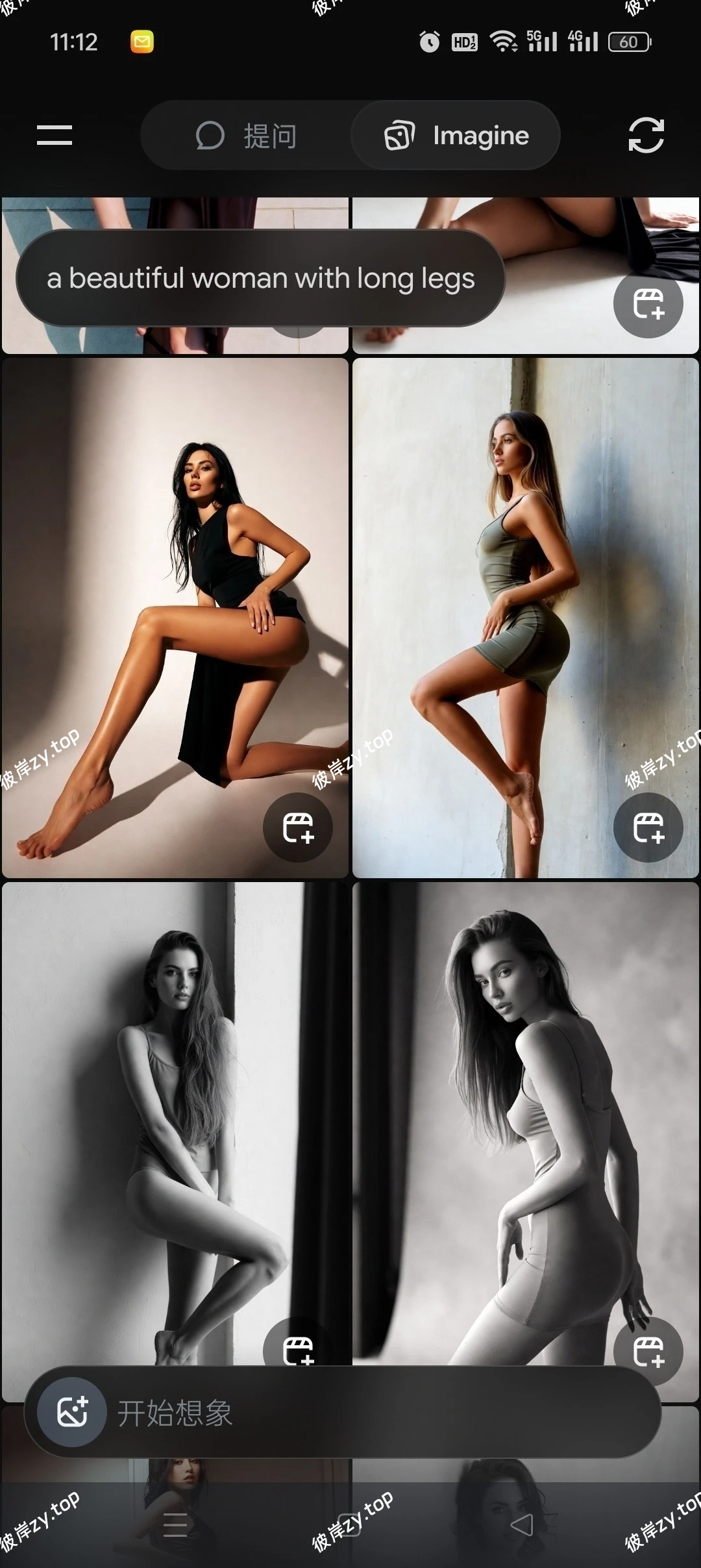 【分享】GrokAI🔥马斯克AI㊙️无敏感生图🈲可生成视频|彼岸资源网