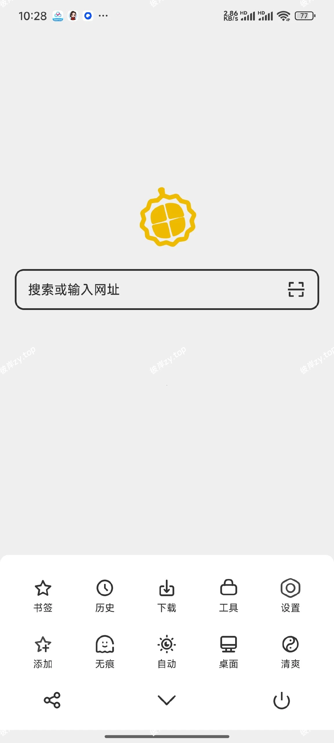 【分享】轻榴浏览器⭕超轻量极速+广告拦截⭕油猴脚本扩展神器|彼岸资源网