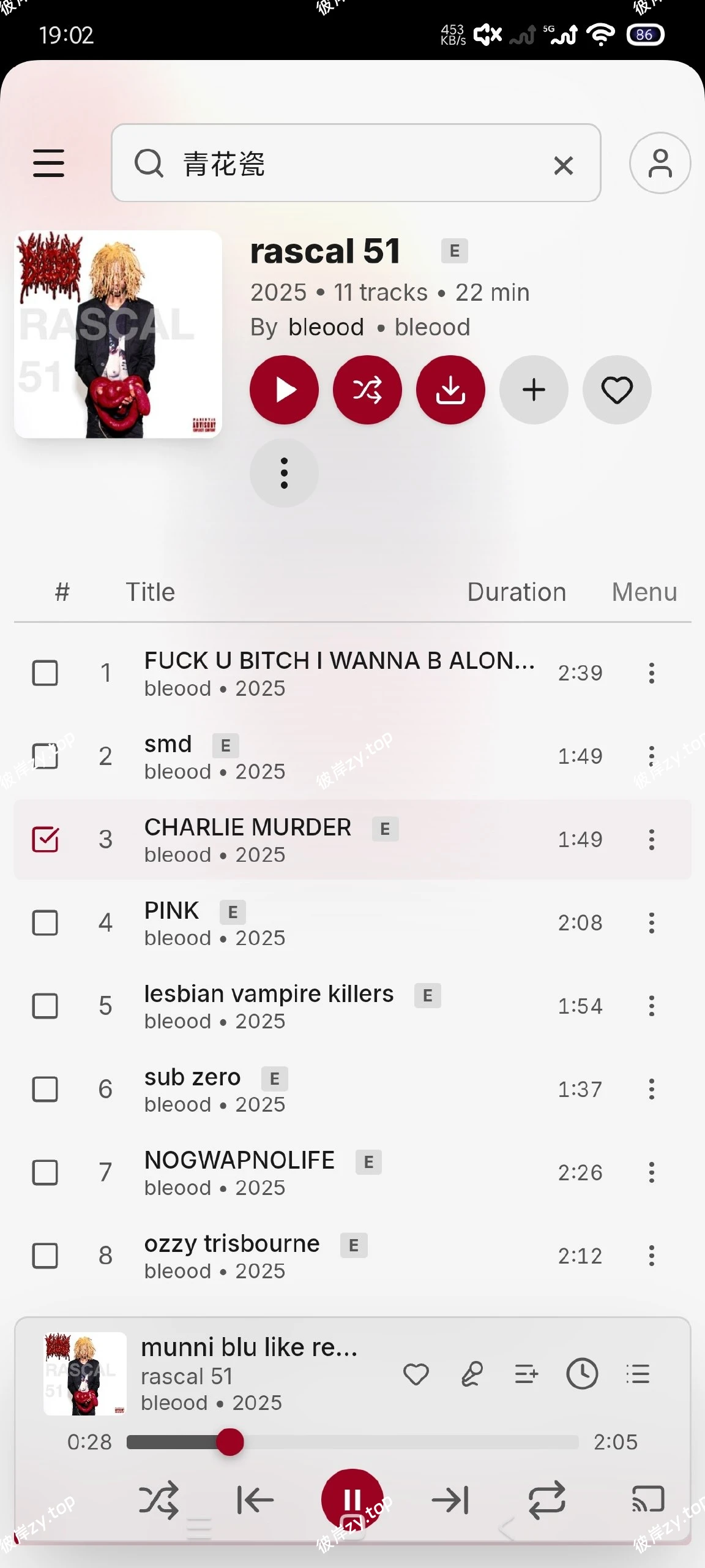 【分享】MonoDev3.0🔥小巧轻便音乐播放器｜支持搜索听歌|彼岸资源网