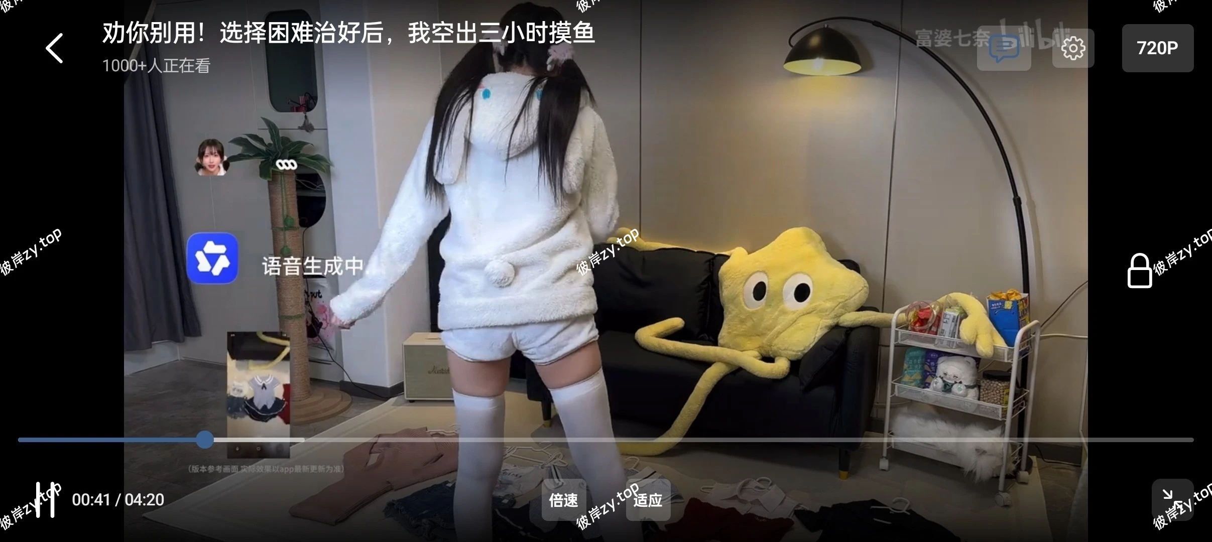 【分享】BiliPai最新版🔥纯净B站第三方🔥无广追番追剧爽|彼岸资源网