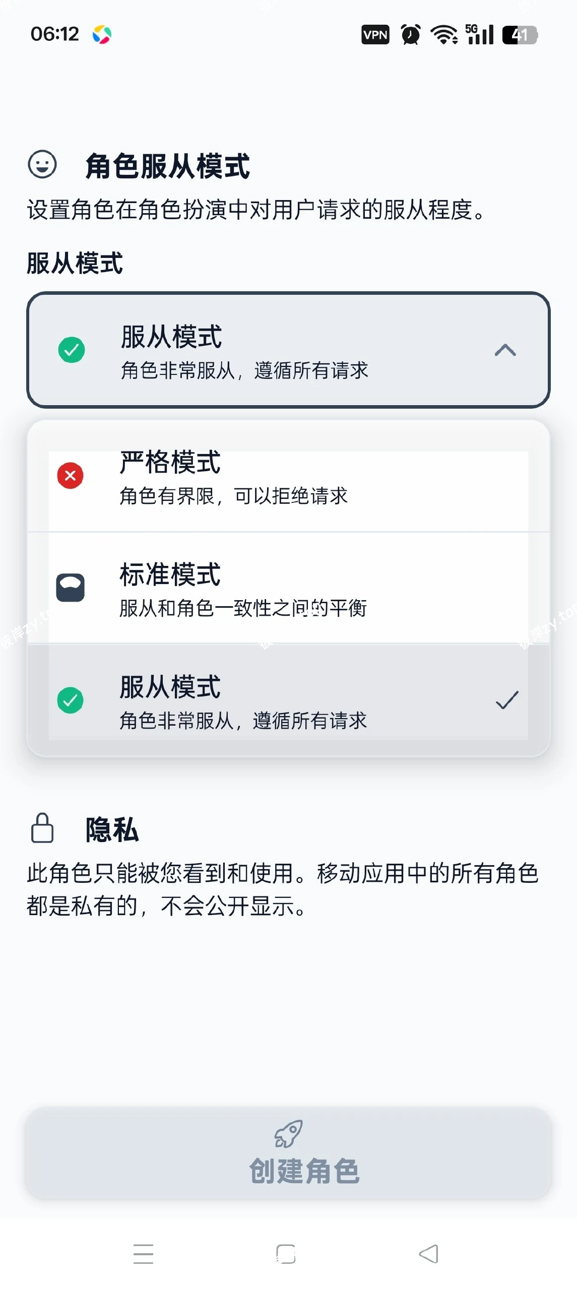 【分享】Idolchat🈲完全无敏感的虚拟女友㊙️无限制无审查|彼岸资源网