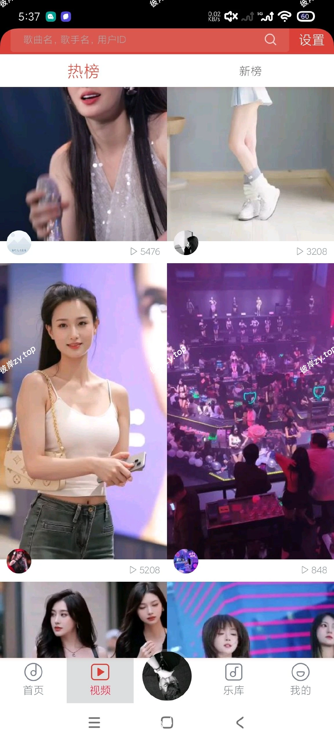 【分享】DJ多多极速版1.8.6🔥车载手机必备🔥无限畅听|彼岸资源网