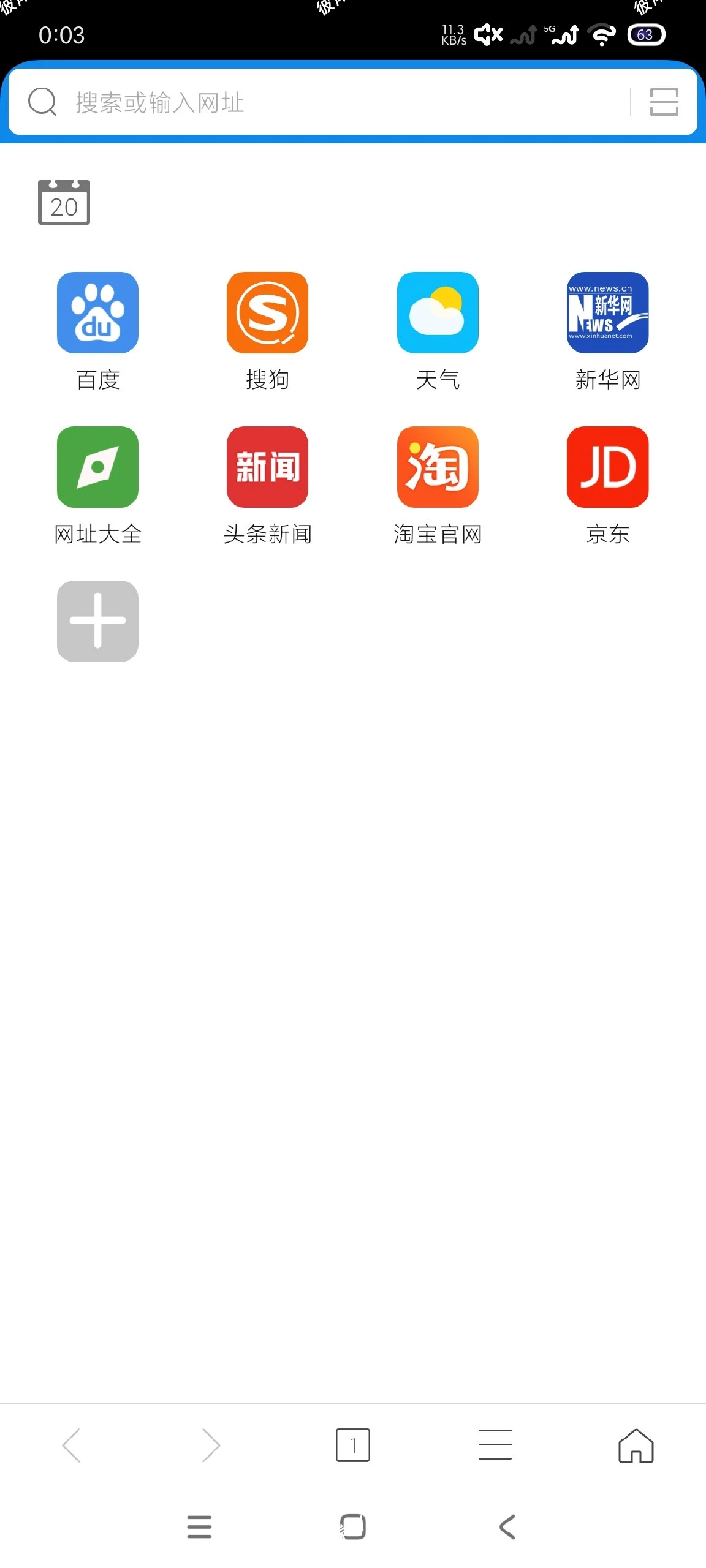 【分享】浏览器加2.0.4🔥轻便高速浏览器｜任意无限制浏览|彼岸资源网