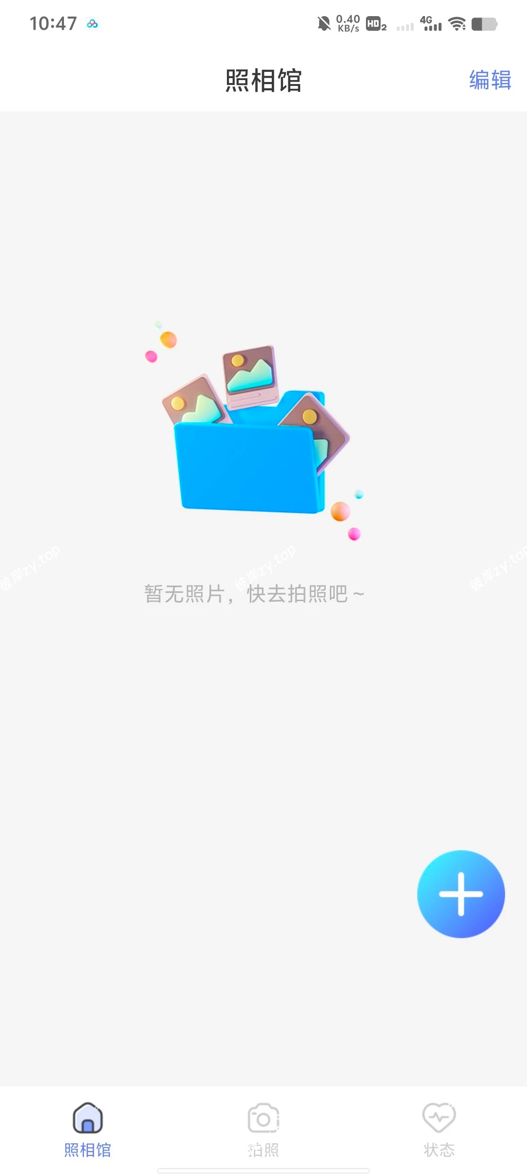 【资源名称】：遇彩相机|彼岸资源网