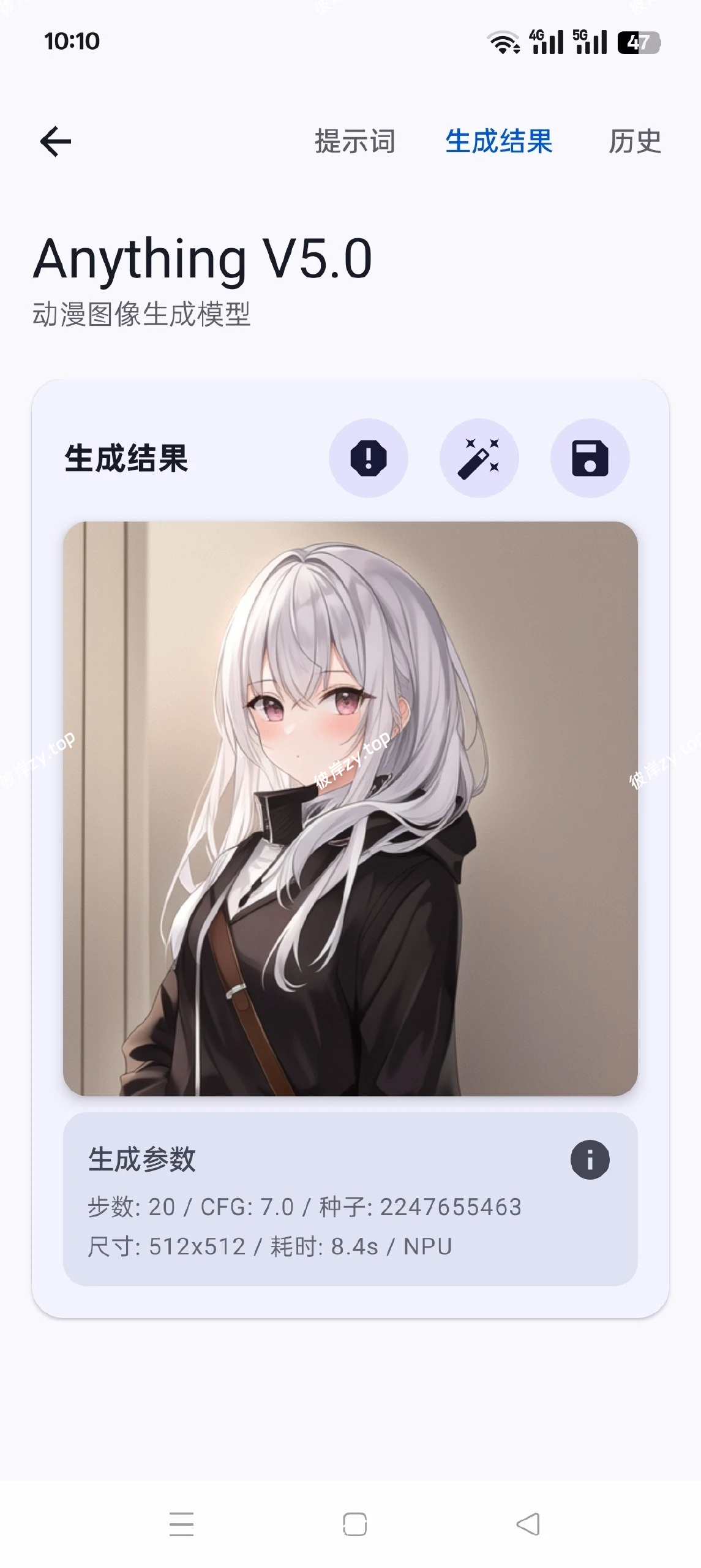 【分享】Local Dream📵本地AI生图😍完全免费无限制|彼岸资源网