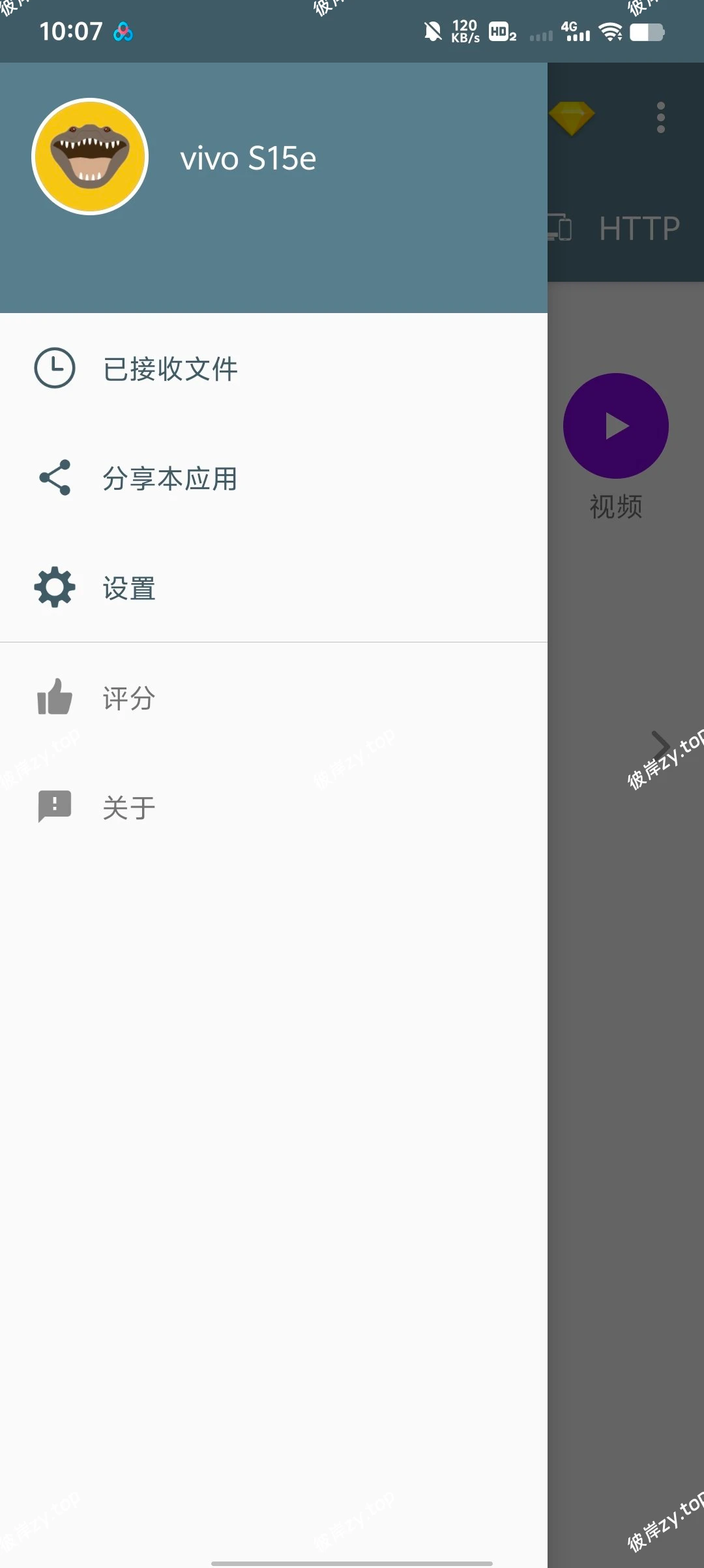 【资源名称】：超级分享|彼岸资源网