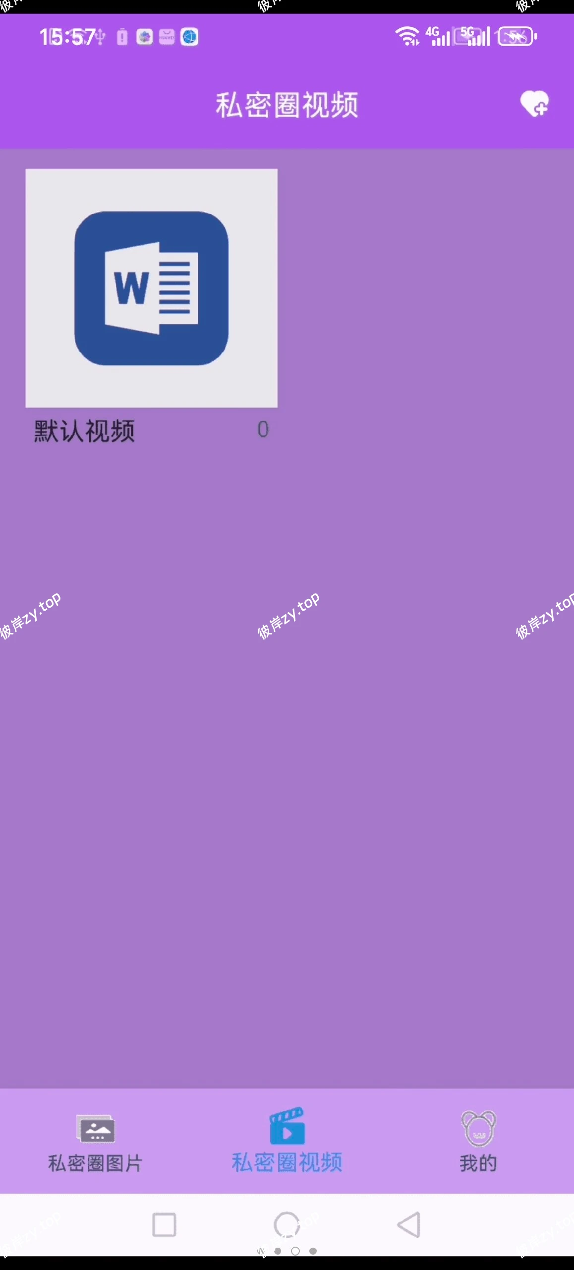 【资源名称】：私密圈|彼岸资源网