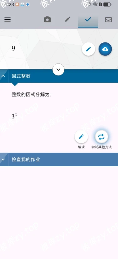 【资源名称】：Maple计算器app下载 v4.3.1 安卓手机版 数学高级计算器|彼岸资源网