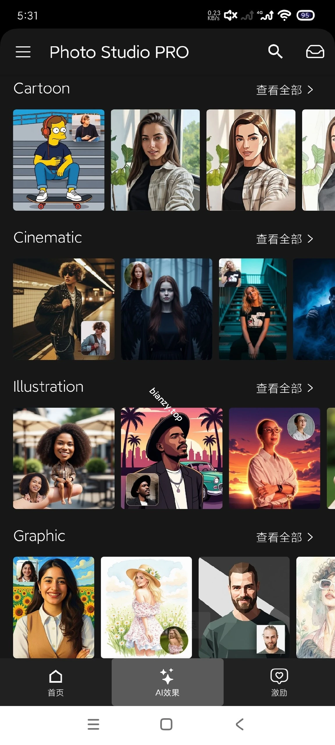 【分享】照片编辑🔥海量模板｜AI换衣｜高级暴力玩法|彼岸资源网