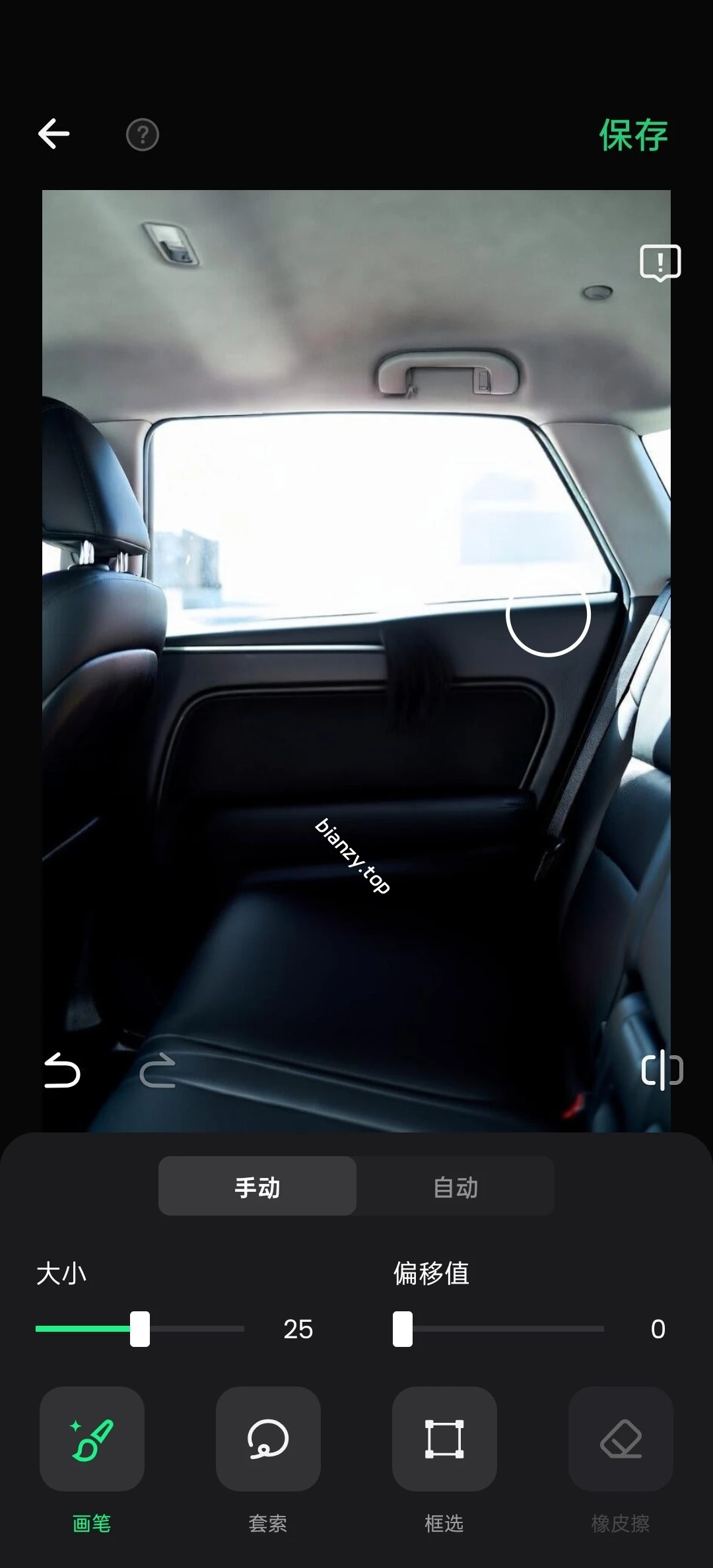 【分享】AI Retouch ⭕一键移除美女😍操作简单|彼岸资源网