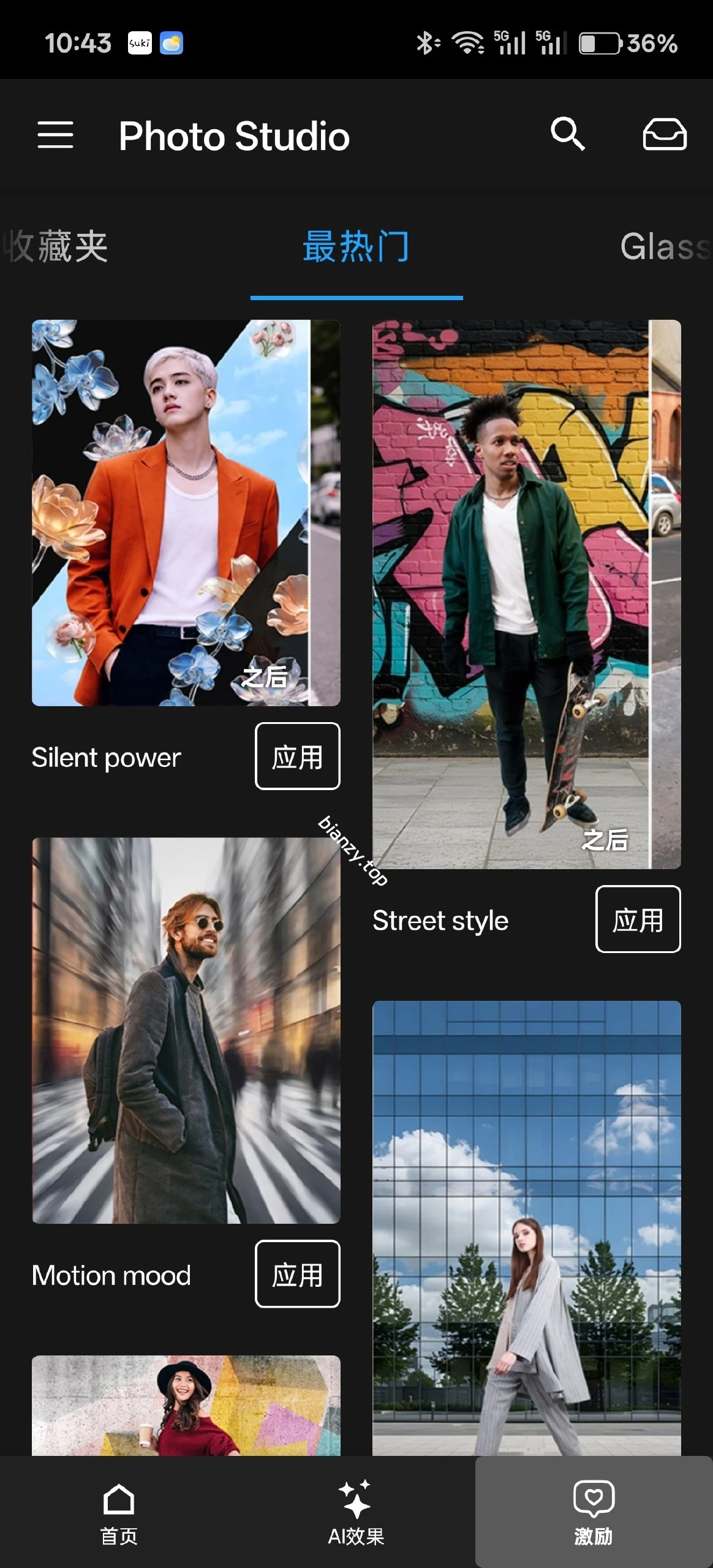 【分享】Photo Studio v2.10.2.49🔥 影楼|彼岸资源网