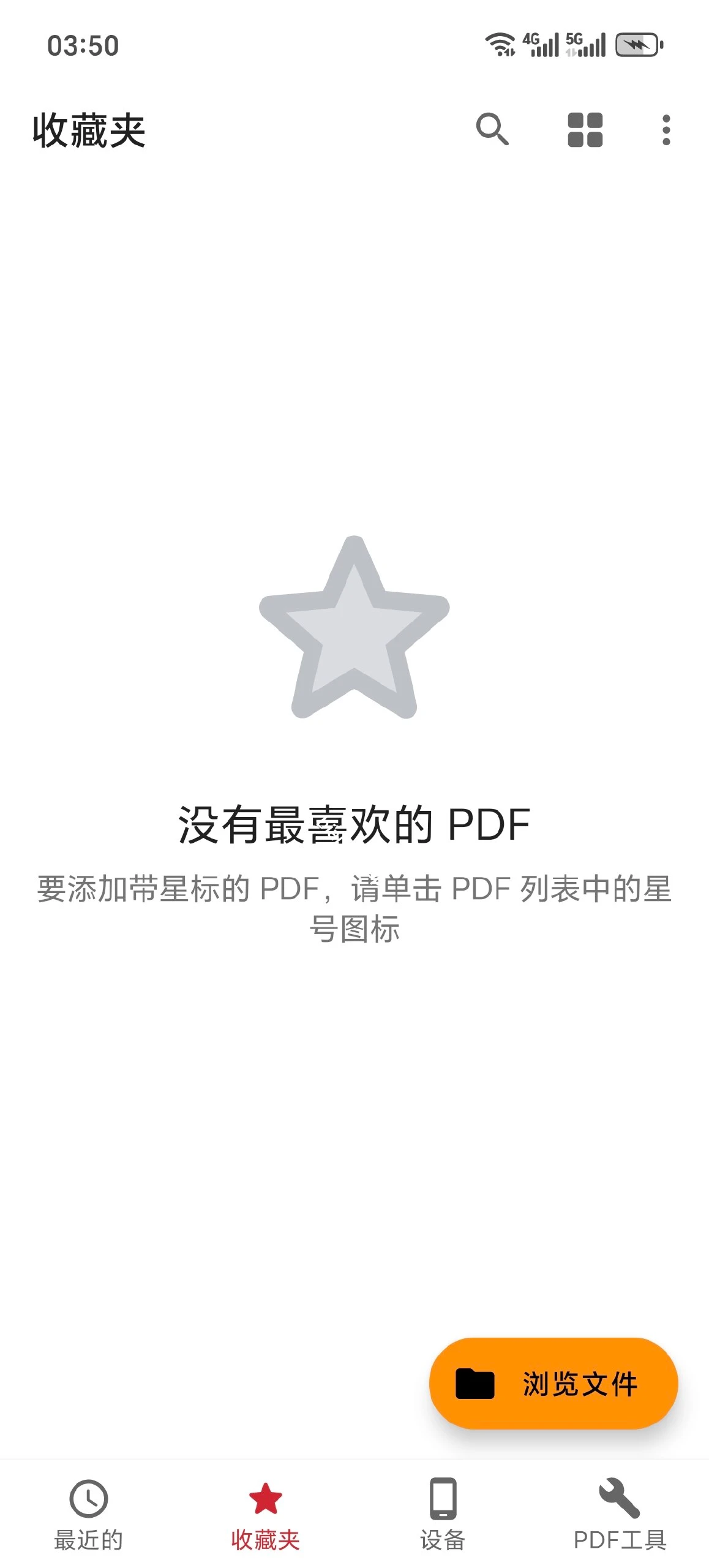【资源名称】：All PDF Pro|彼岸资源网