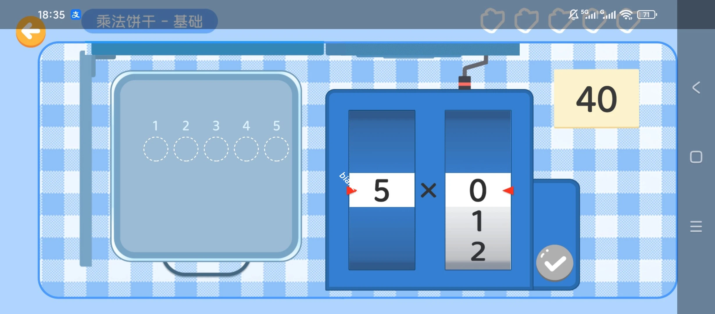 【原创解锁】思维大世界🔥解锁会员🔥儿童逻辑思维超给力🔥|彼岸资源网