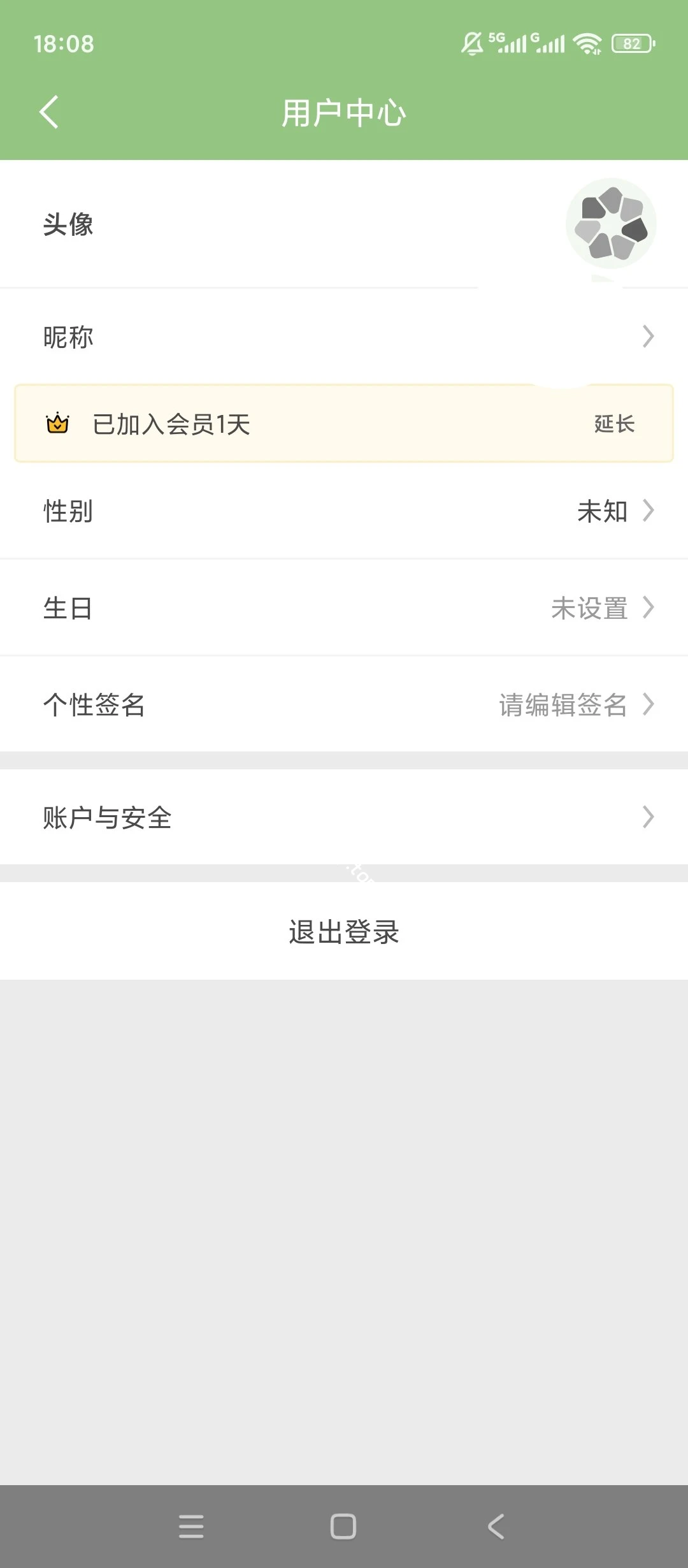 【原创解锁】青青日记🔥解锁会员🔥清新记录生活超好用🔥|彼岸资源网