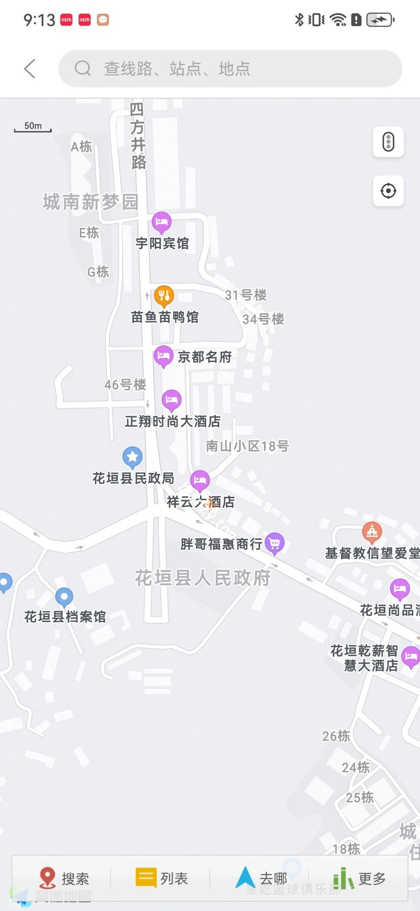 【资源名称】：掌上公交|彼岸资源网
