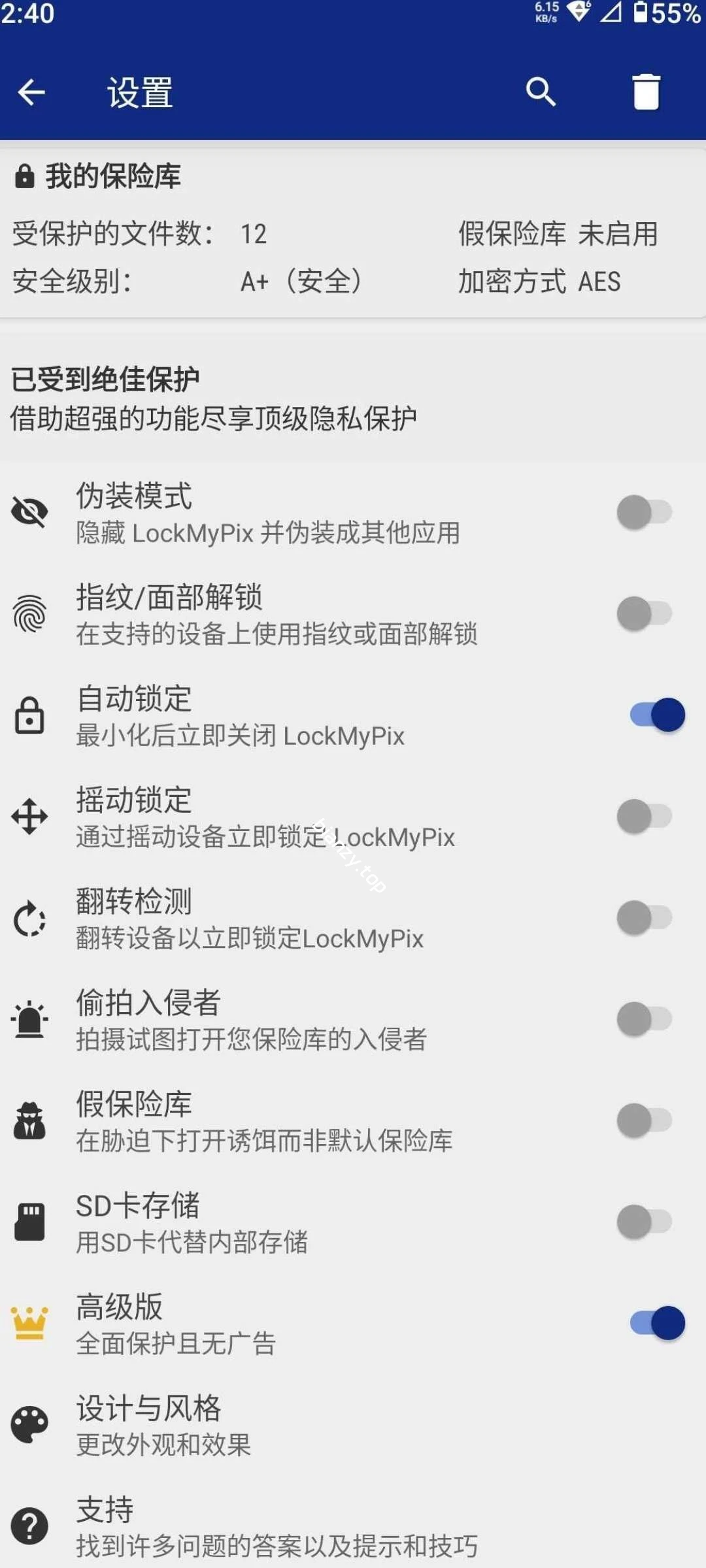 【软件名称】LockMyPix|彼岸资源网