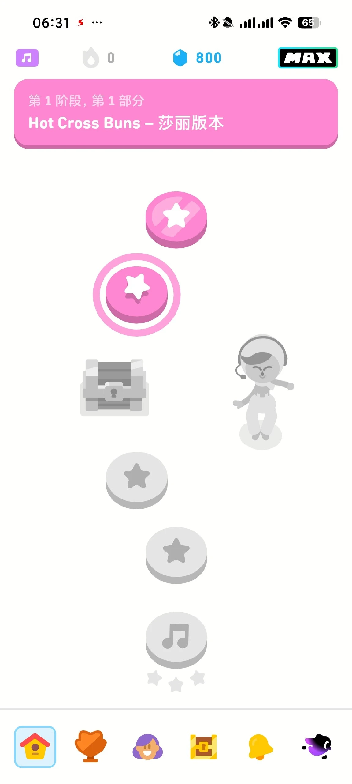 【安卓】多邻国 6.76.3❤️解锁无限红心🔥免费学习多国语言|彼岸资源网