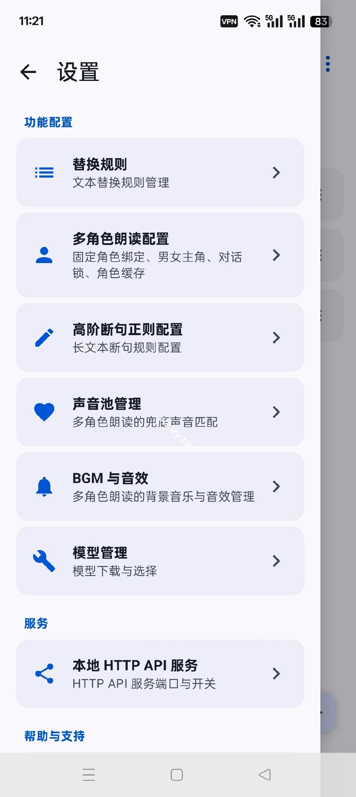 【分享】CloneTTS⭕AI声音克隆配音⭕自定义音色文字转语音|彼岸资源网