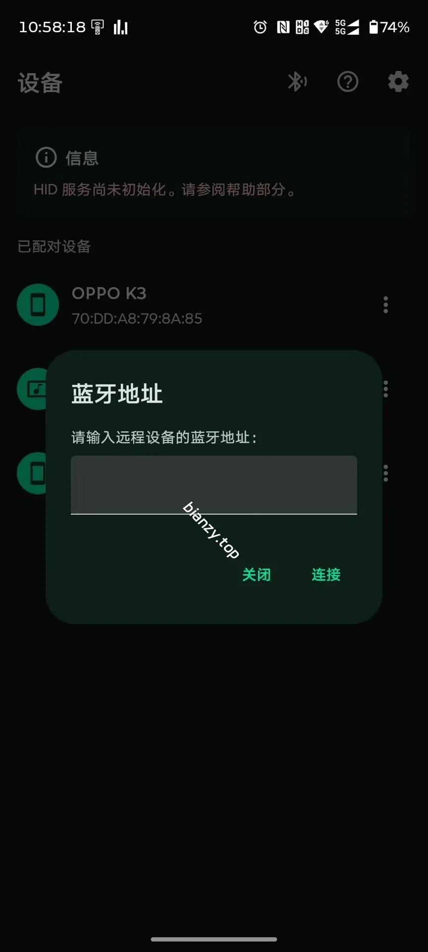 【资源名称】：BTRemote|彼岸资源网