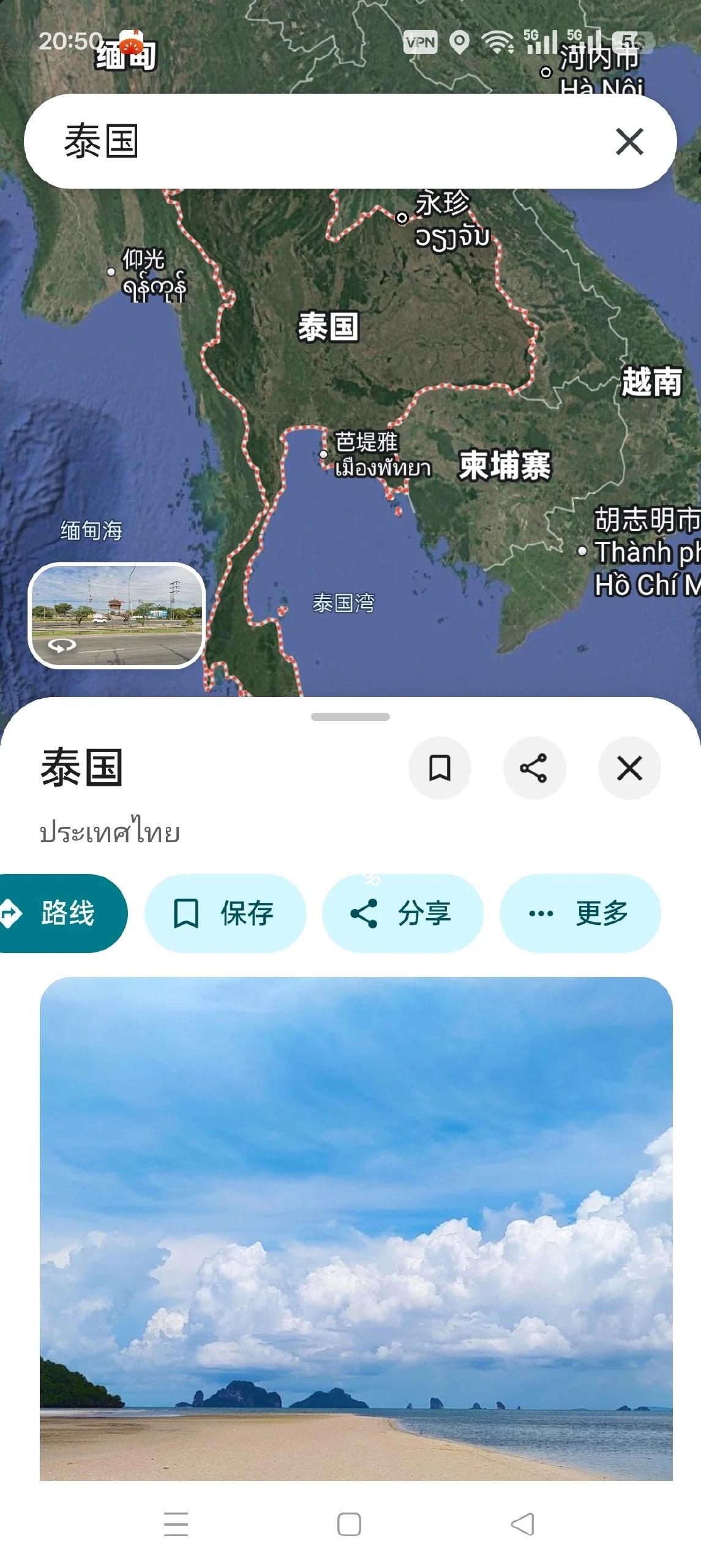 【分享】谷歌地图🗺️全球3 D实景高清🔥看国外风土人情|彼岸资源网