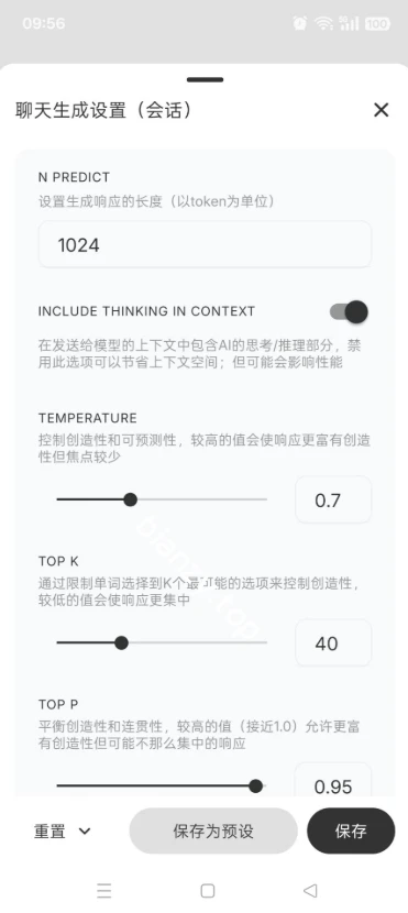 【分享】PocketPal⭕本地部署｜手机离线Ai⭕内含模型|彼岸资源网