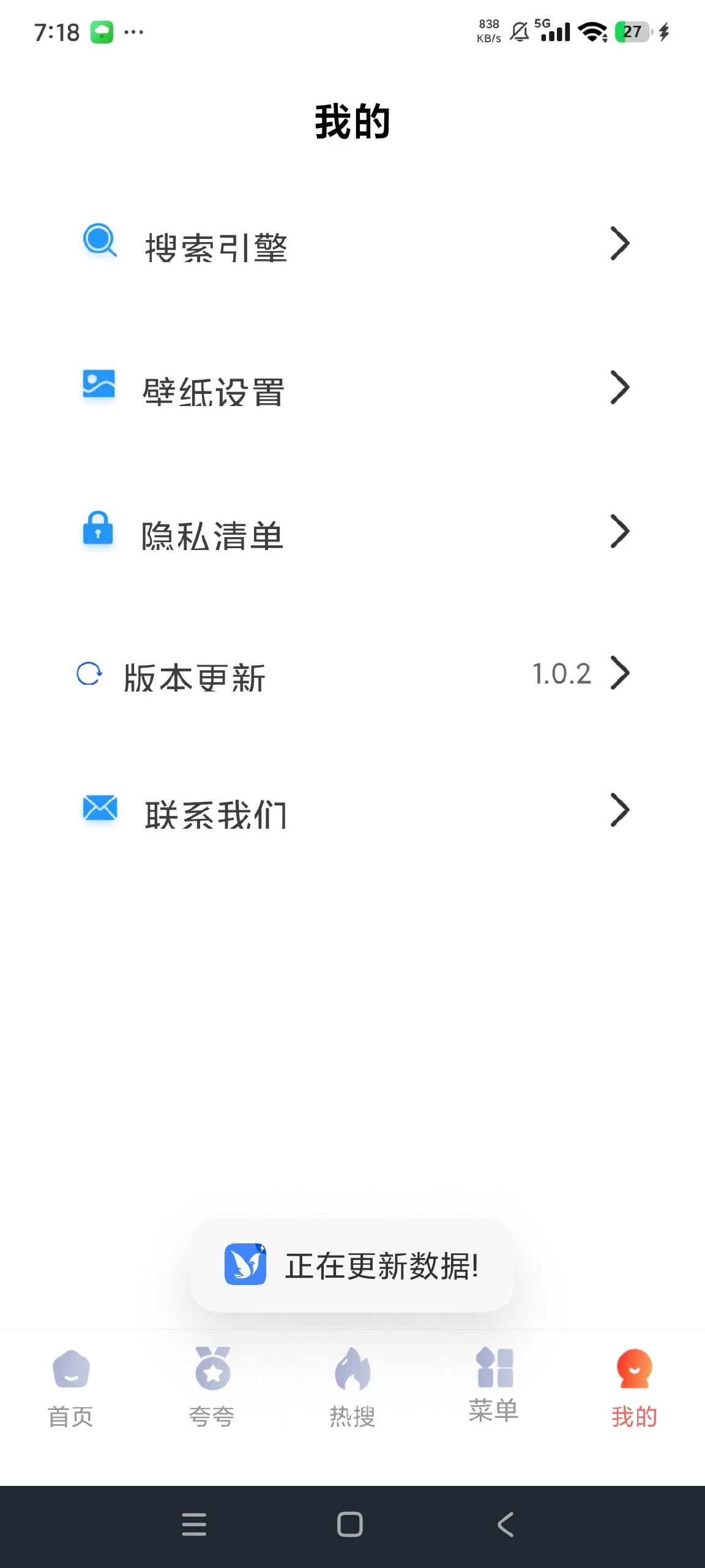 【分享】小雷浏览器🔥雷雷好兄弟🔥简洁无广极速浏览器🔥|彼岸资源网