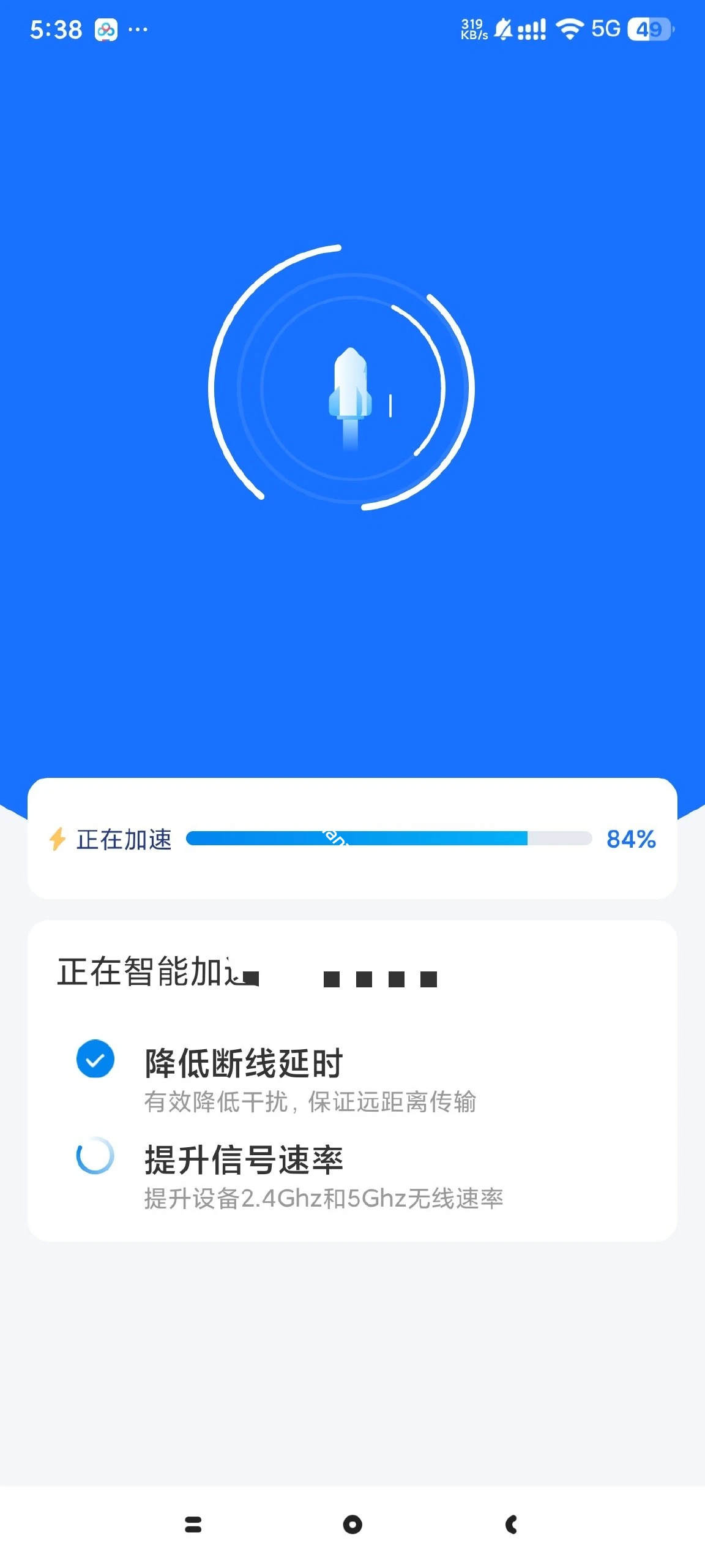 【分享】WiFi万能钥匙极速版🔥免费链接WiFi🔥简洁无广告|彼岸资源网