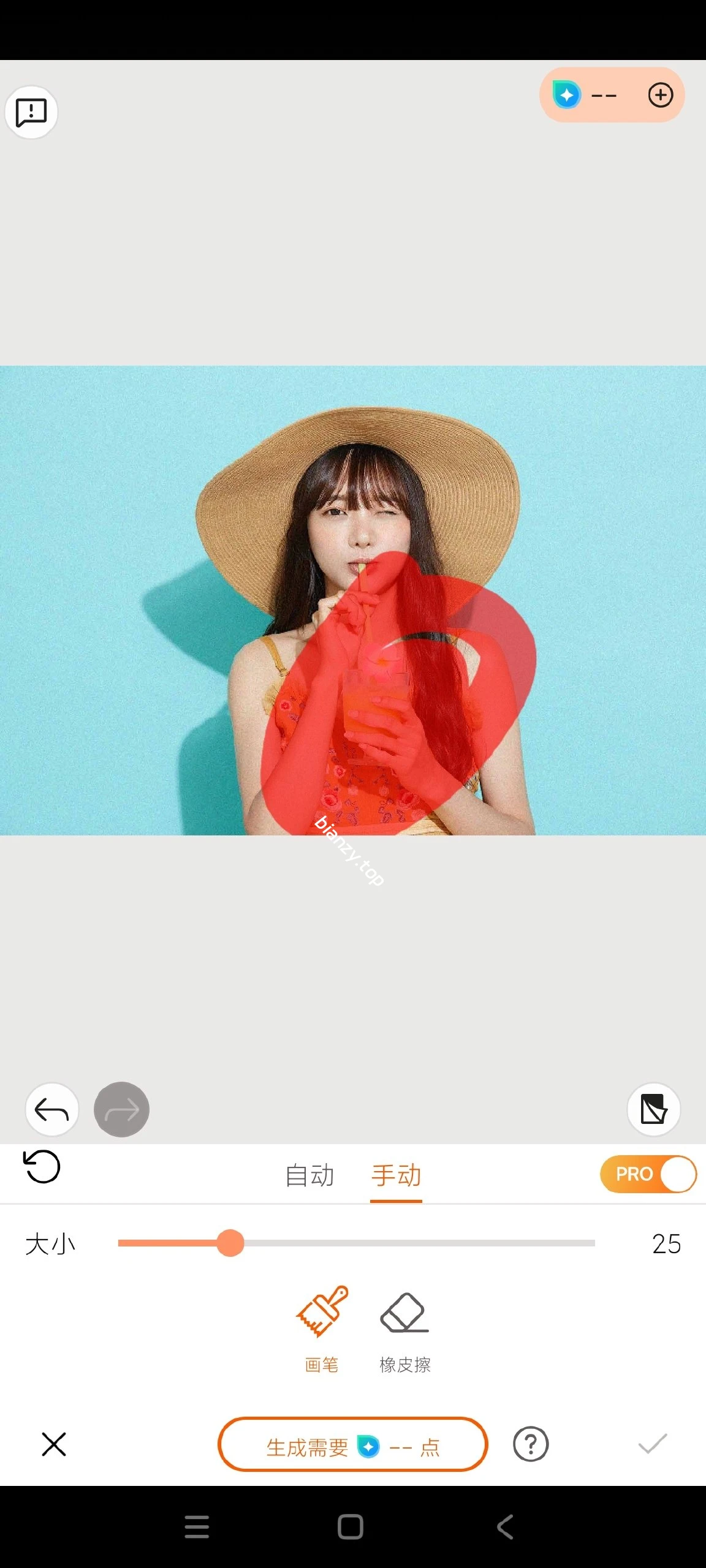 【分享】相机大师20.12.2🔥 AI消除｜AI视频｜海量模板|彼岸资源网