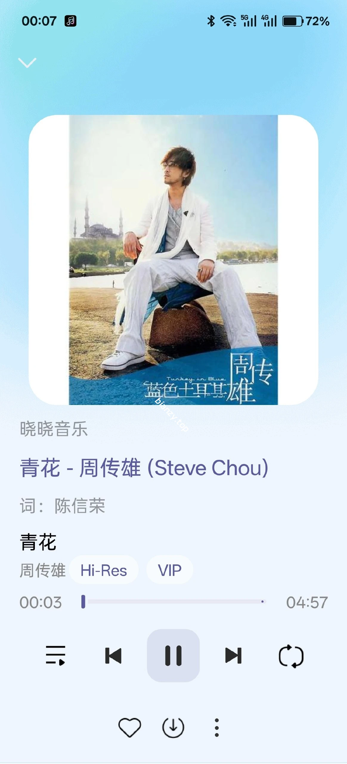 【分享】晓晓音乐 v1.5全网音乐|彼岸资源网