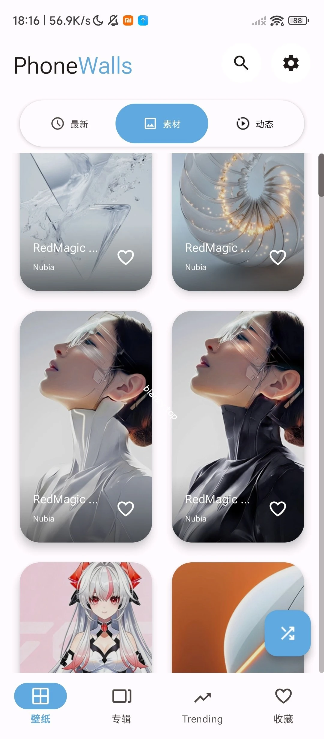 【分享】PhoneWalls⭕4k高清风景动漫壁纸⭕解锁会员版|彼岸资源网