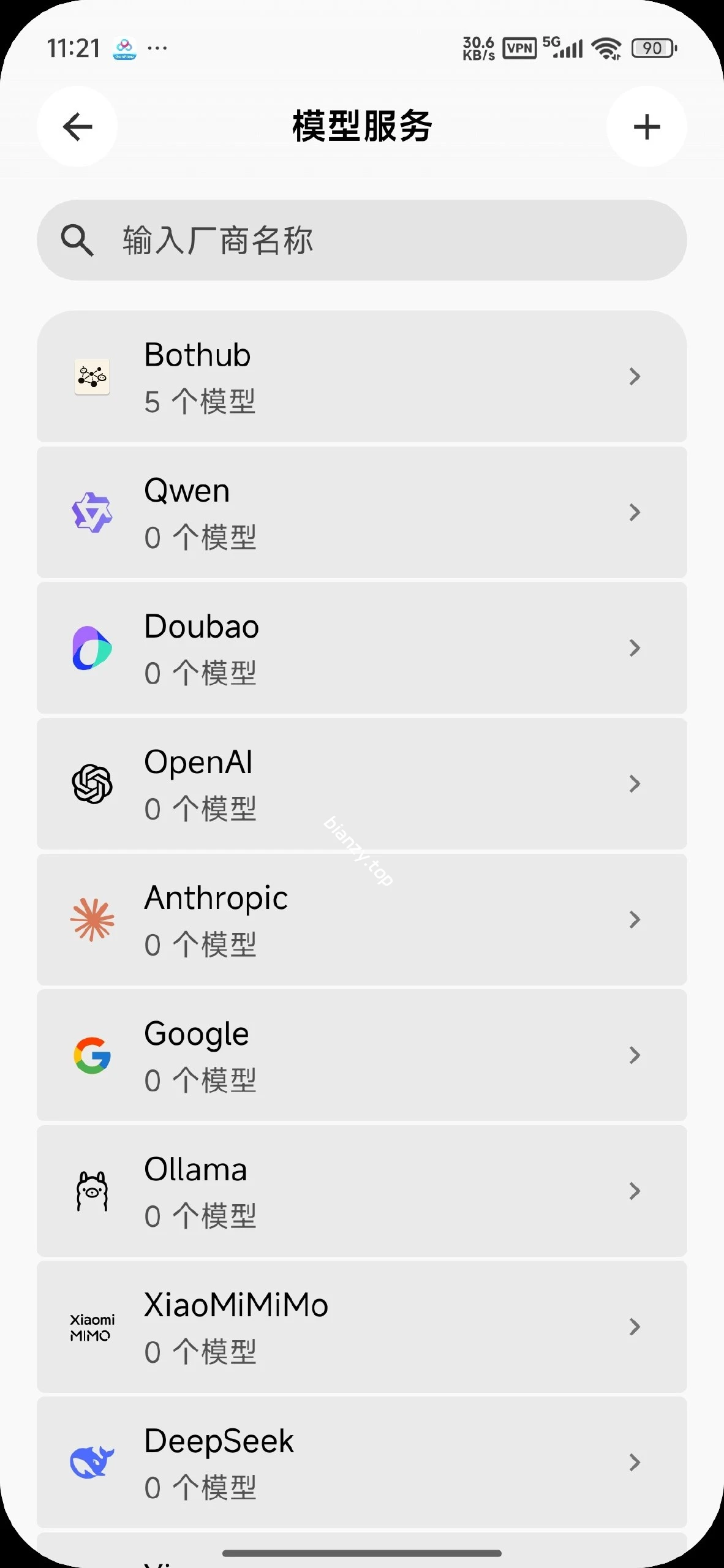 【分享】BotHub⭕多模型AI机器人聚合库✨内置免费模型|彼岸资源网
