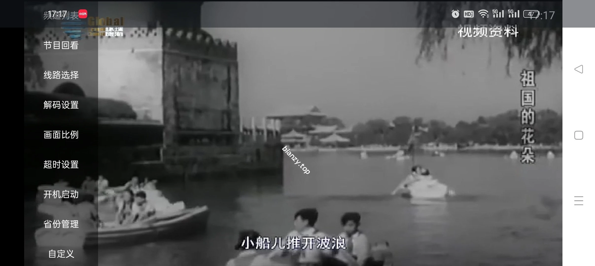 【分享】极速播TV🔥秒播无卡顿💋电视家✅TV直播⭕频道直播|彼岸资源网