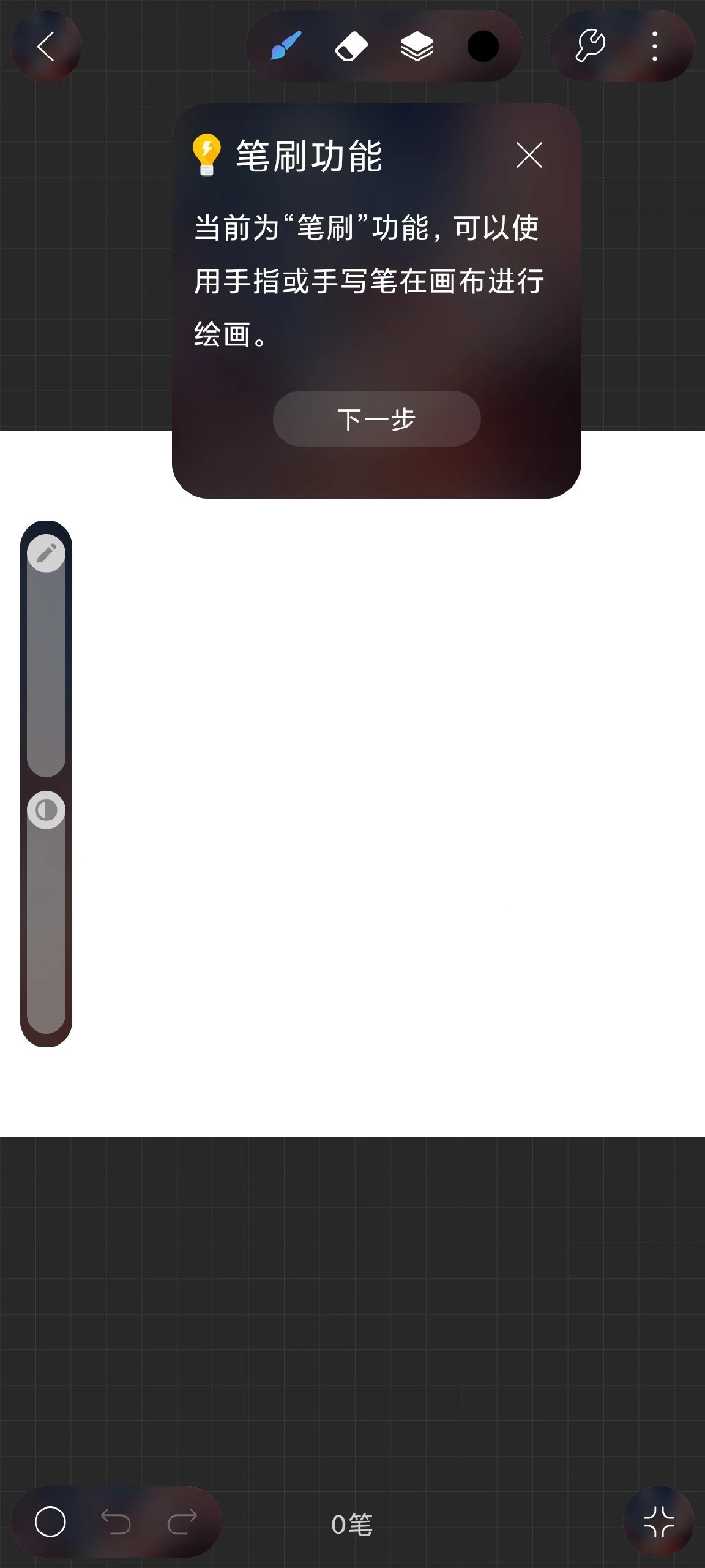 【分享】HiPaint🔥绘画神器🔥高级版🔥无限笔刷绘画🔥|彼岸资源网