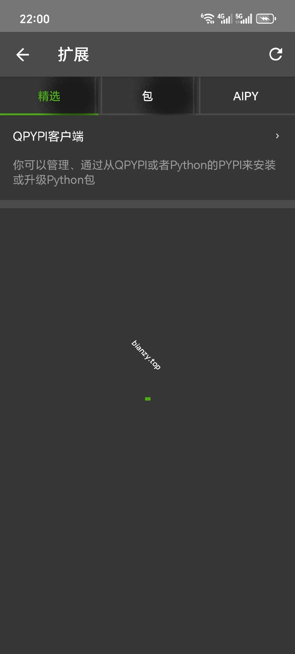 【资源名称】：QPython|彼岸资源网