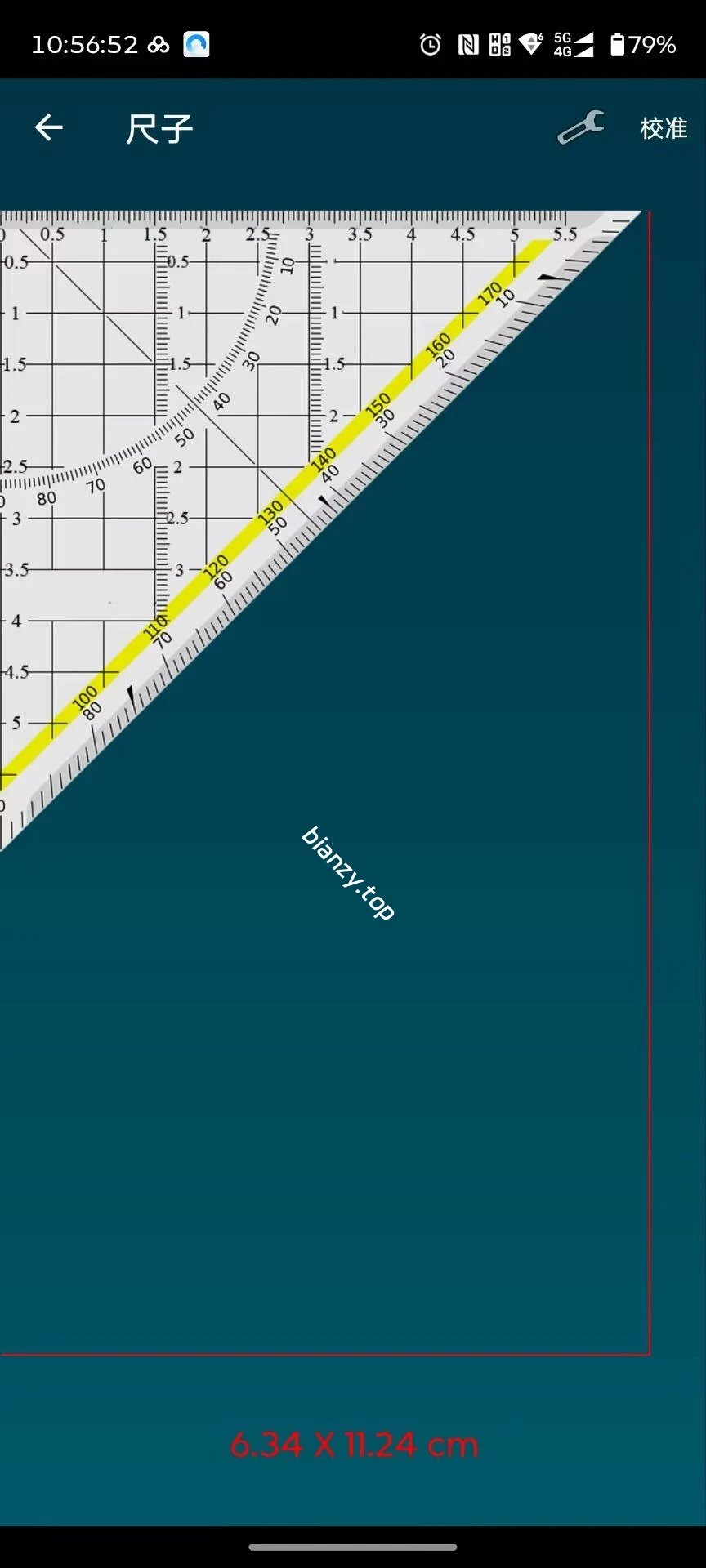 【分享】SmartTools下载v21.2最新中文版安卓智能工具|彼岸资源网