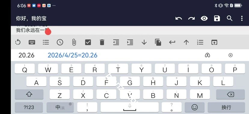 【软件名称】：小鹿txt编辑|彼岸资源网