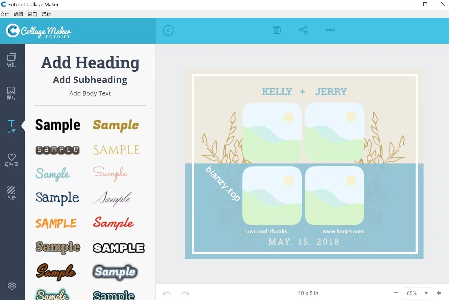 【分享】FotoJet Collage Maker在线照片编辑|彼岸资源网