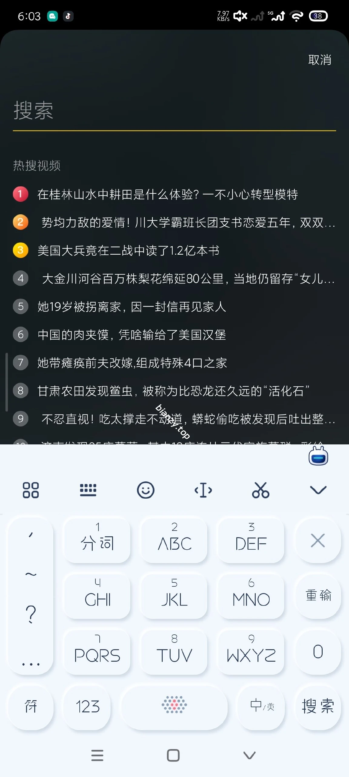 【分享】梨视频7.7.9🔥精品视频｜全网热料🔥免登🉑看|彼岸资源网
